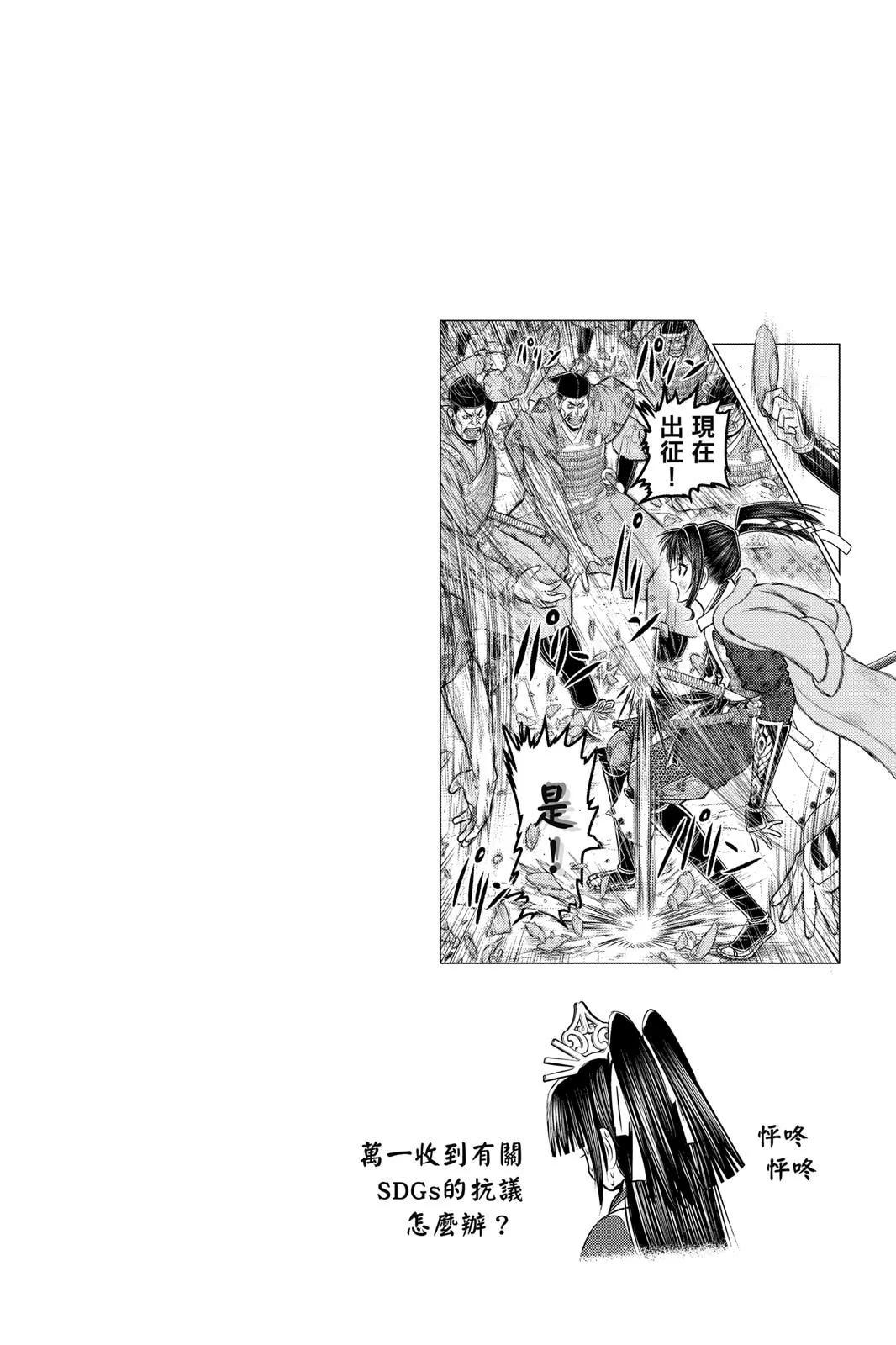 第 86 页