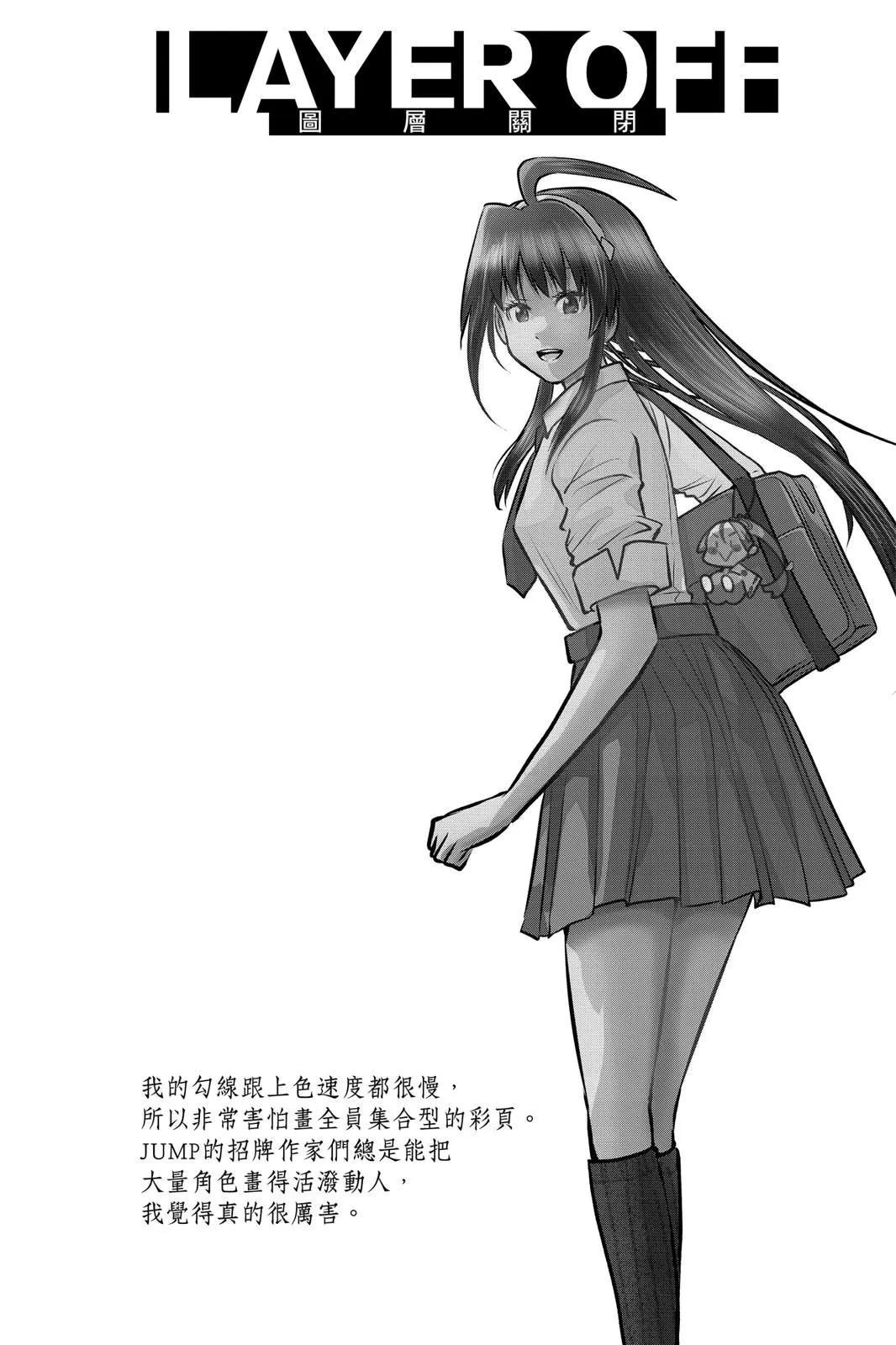 第 88 页