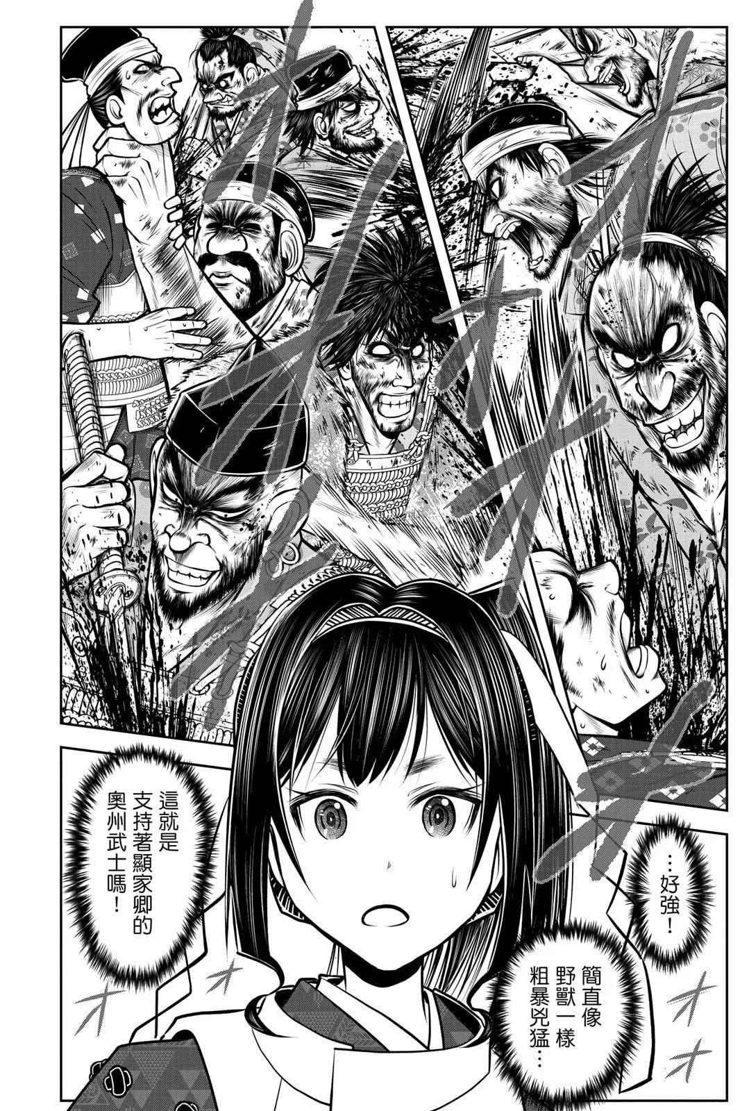 第 90 页