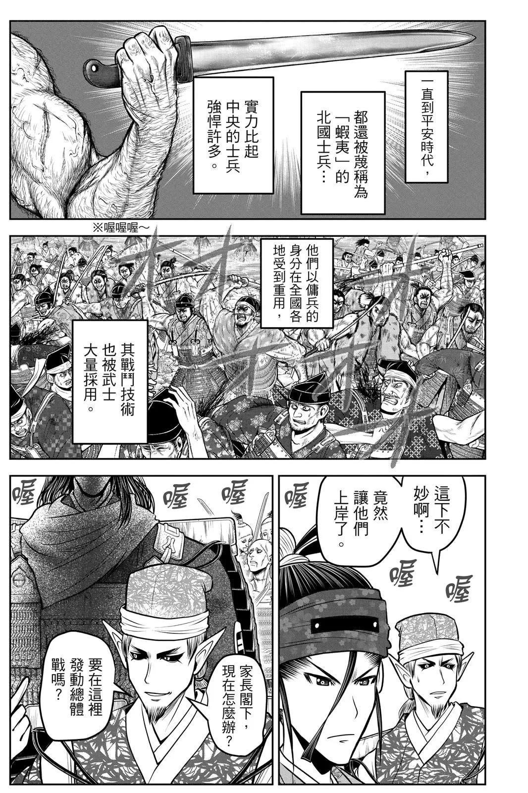第 91 页