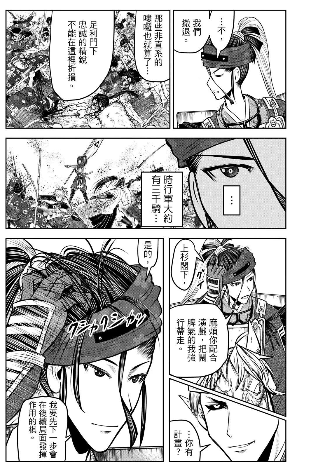 第 93 页