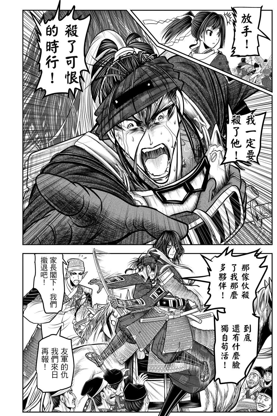第 94 页