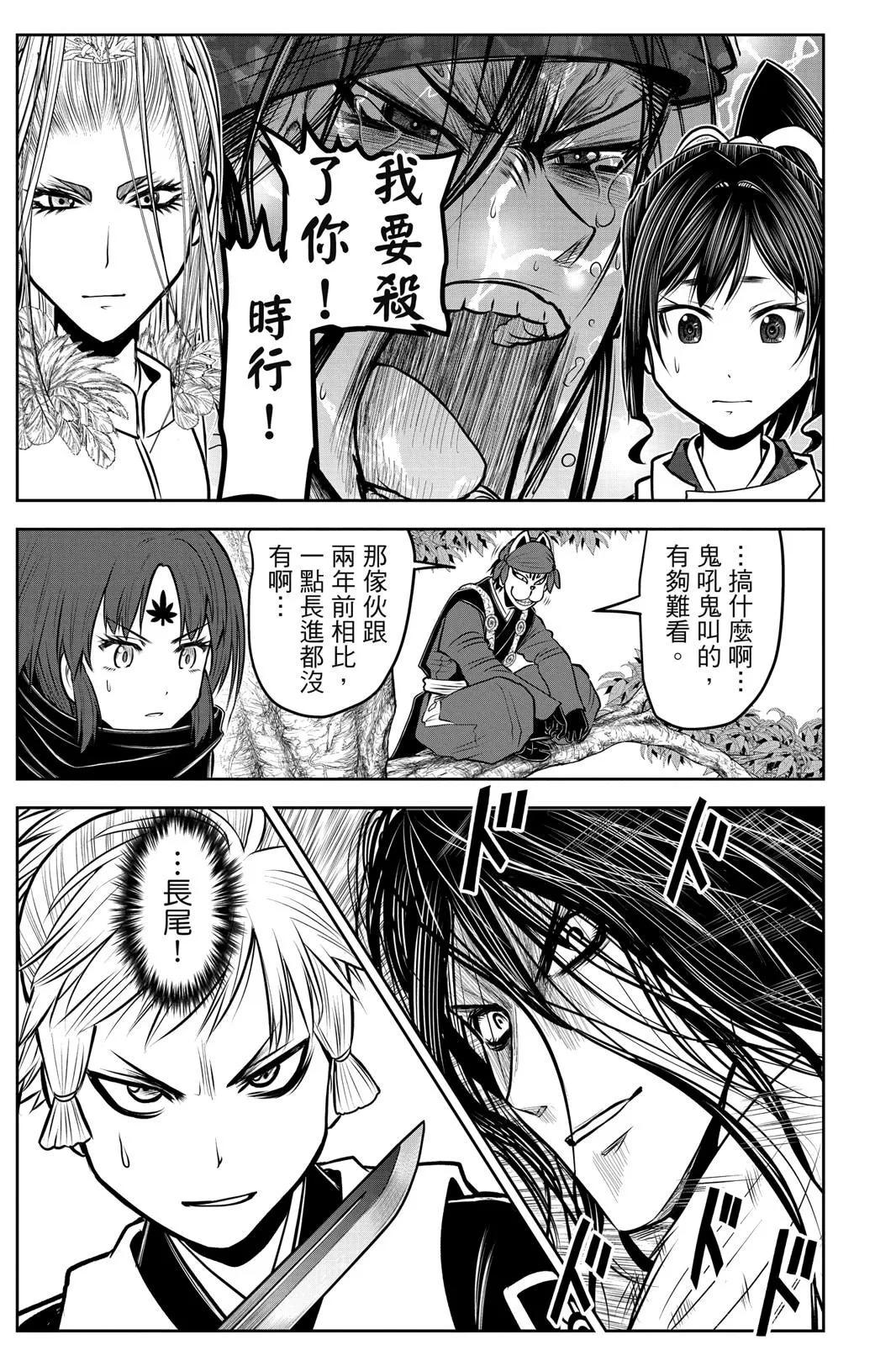 第 95 页