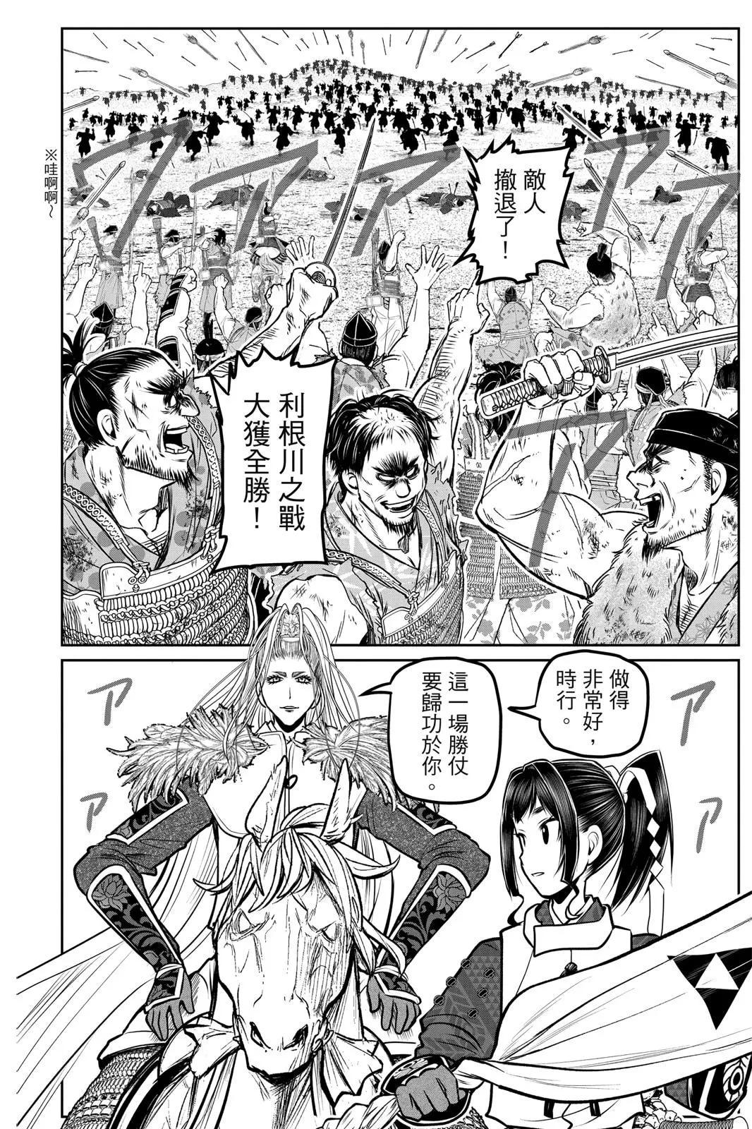 第 96 页