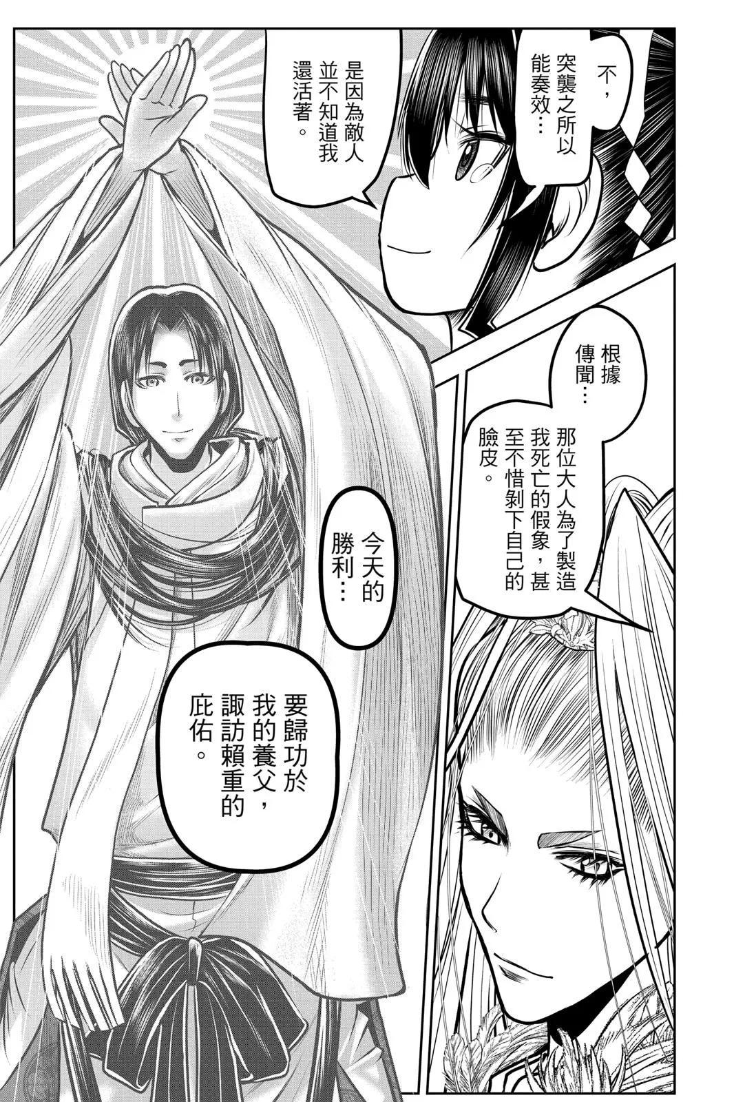 第 97 页