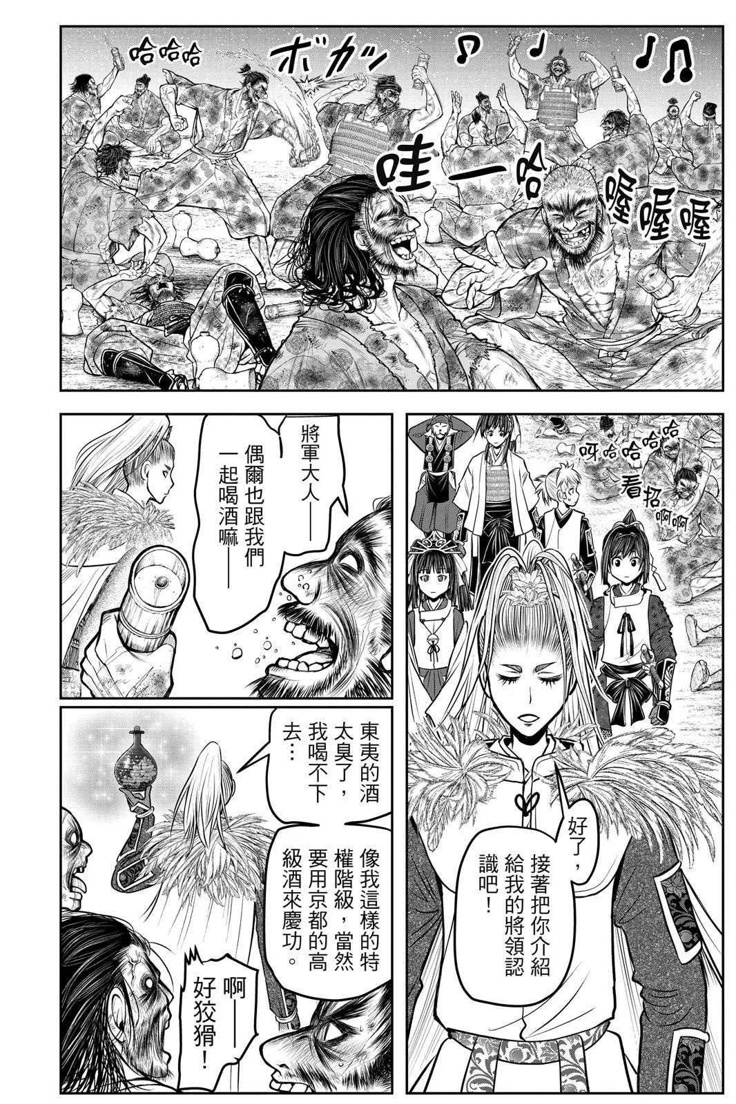 第 98 页
