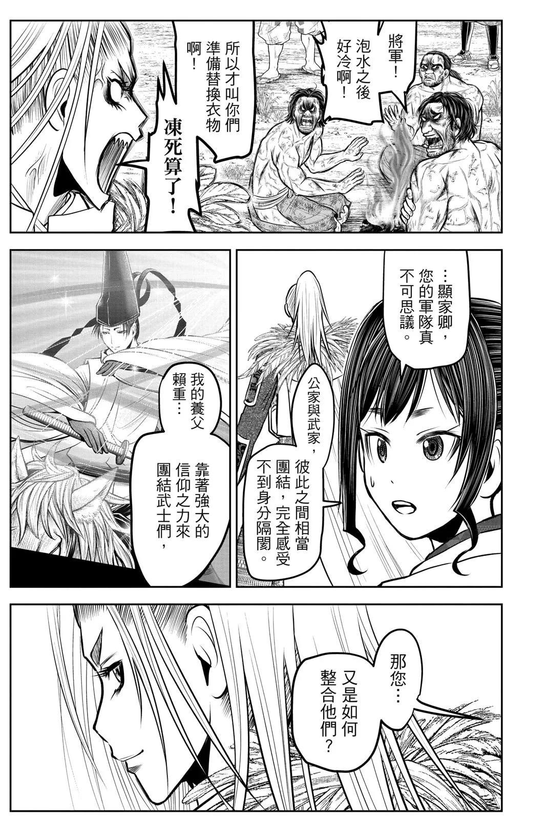 第 99 页