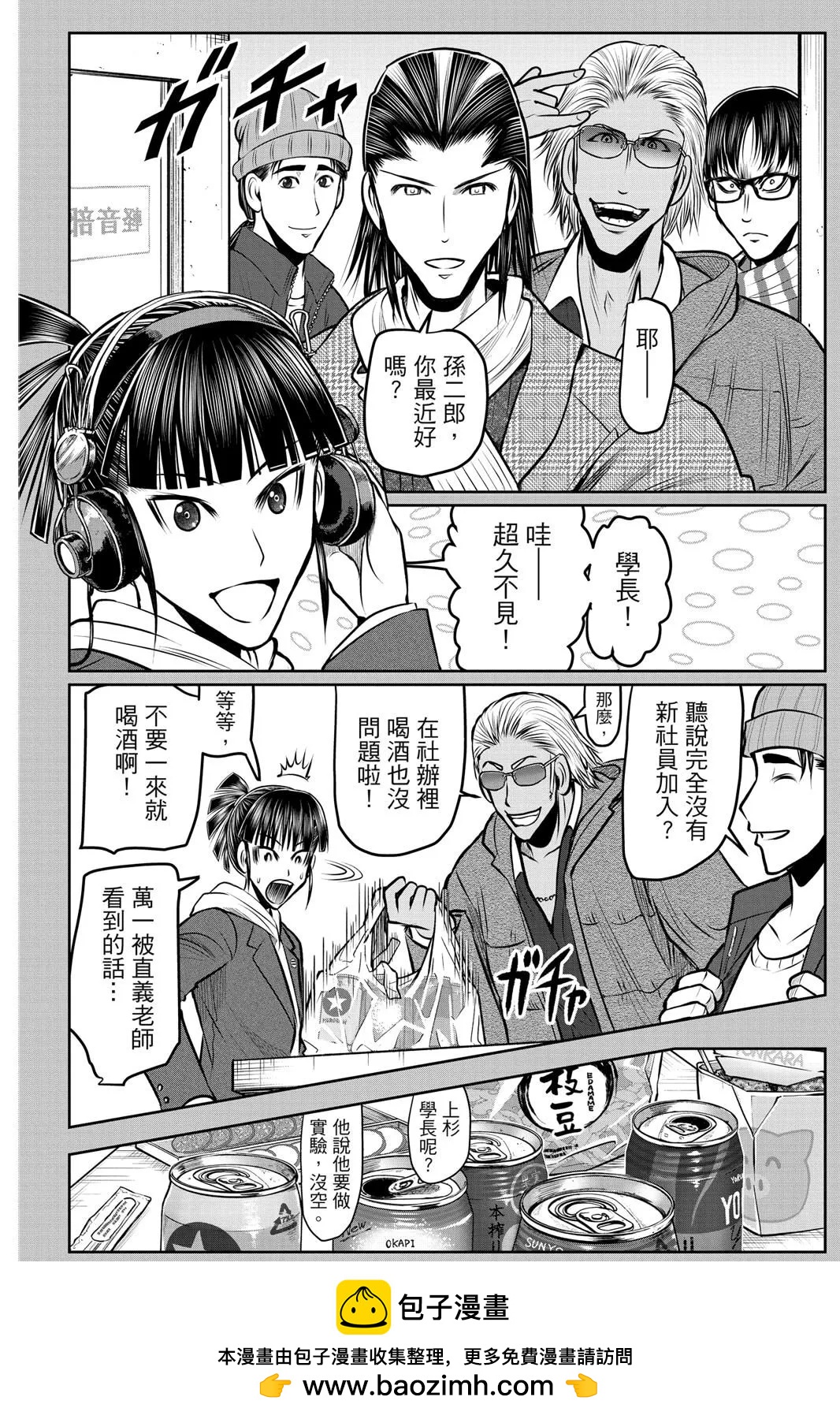 第 100 页