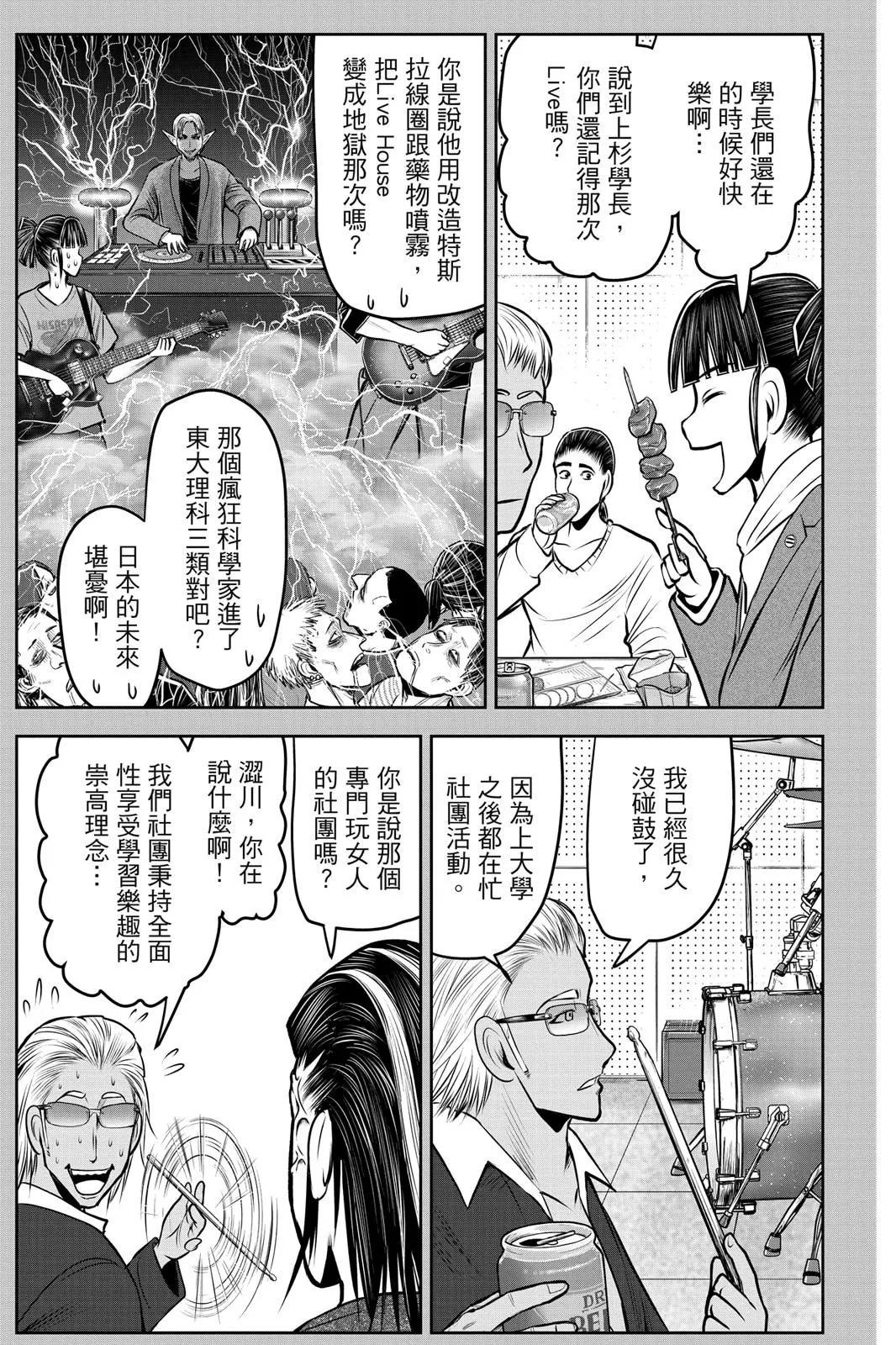 第 101 页