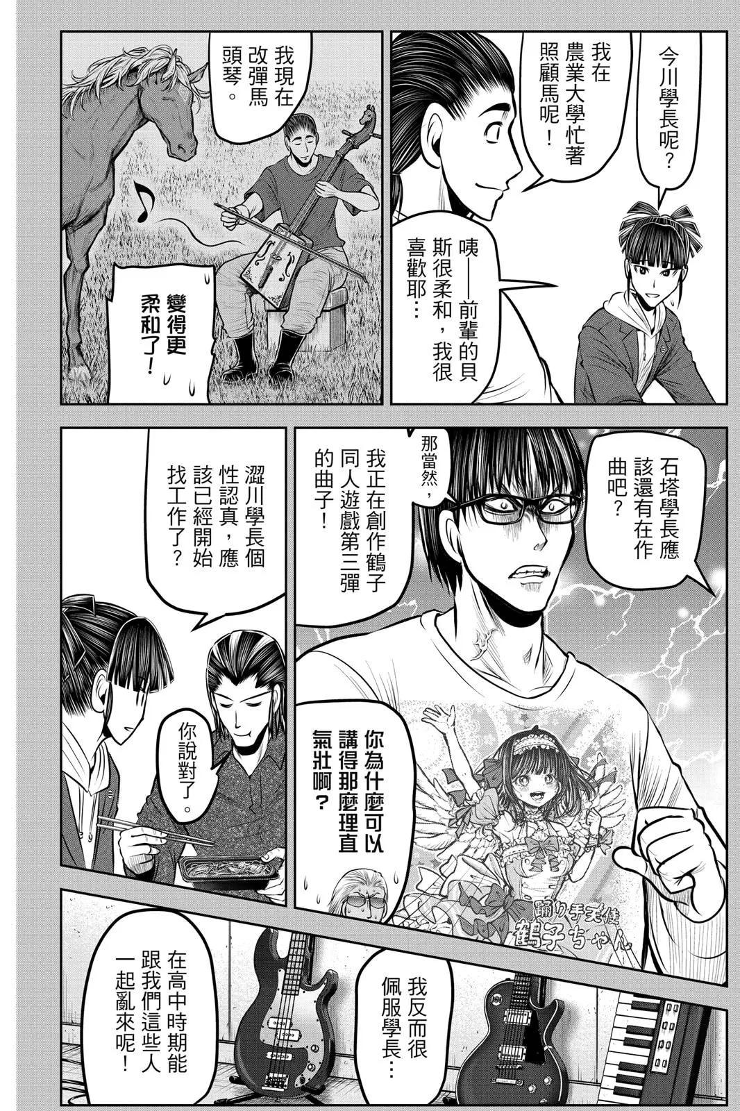 第 102 页