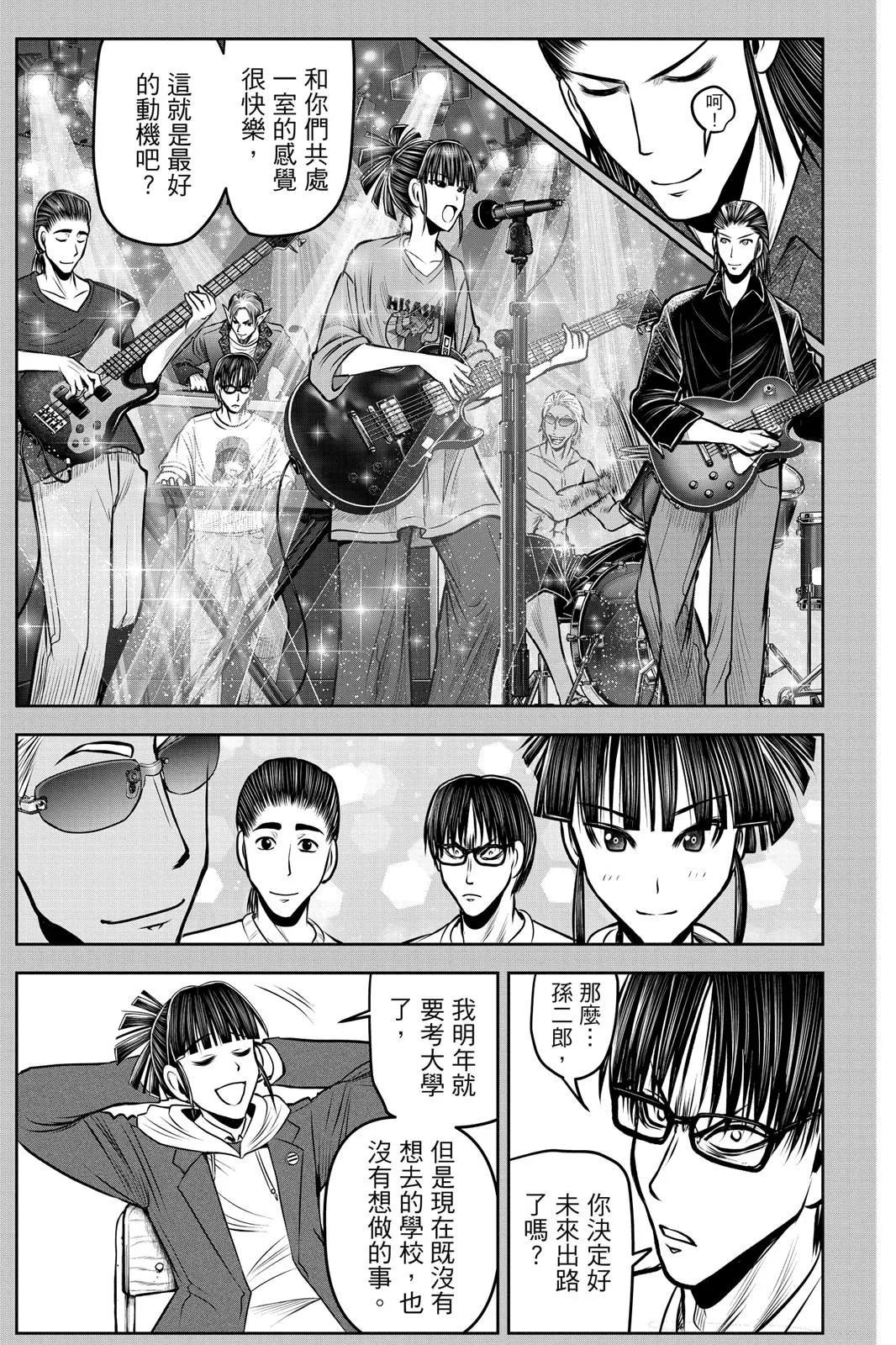 第 103 页