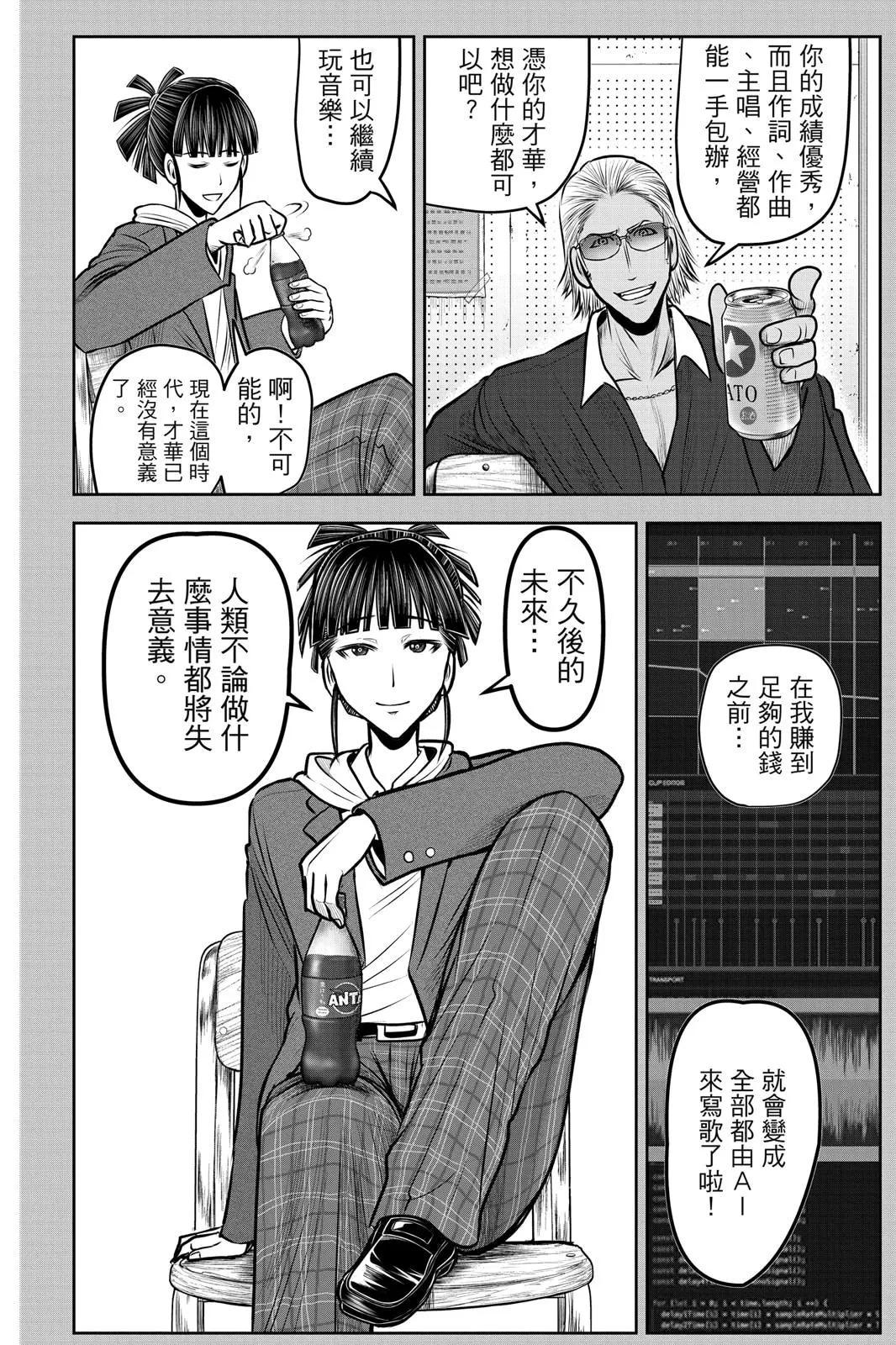 第 104 页