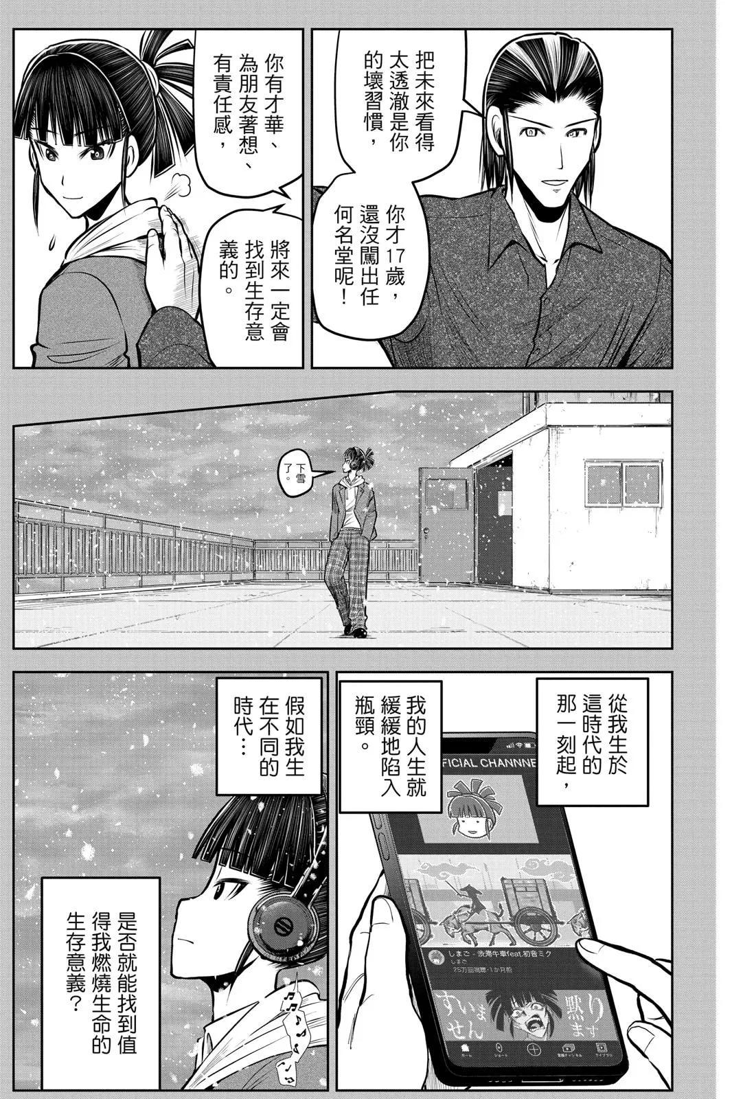 第 105 页