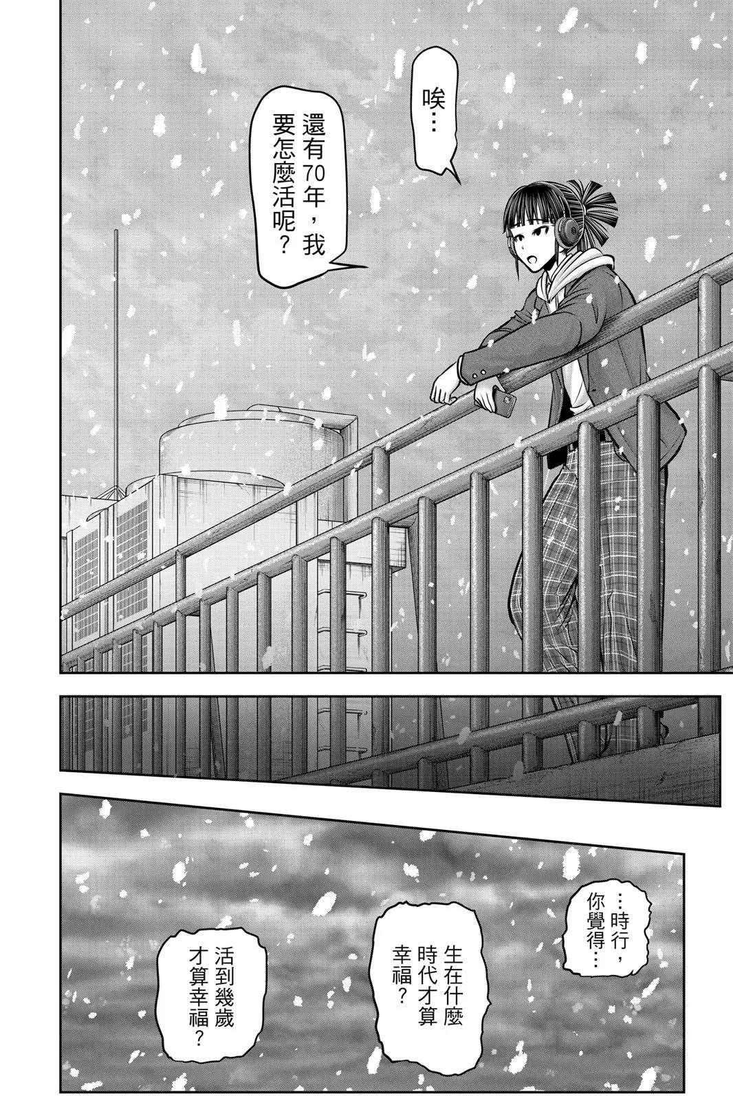 第 106 页