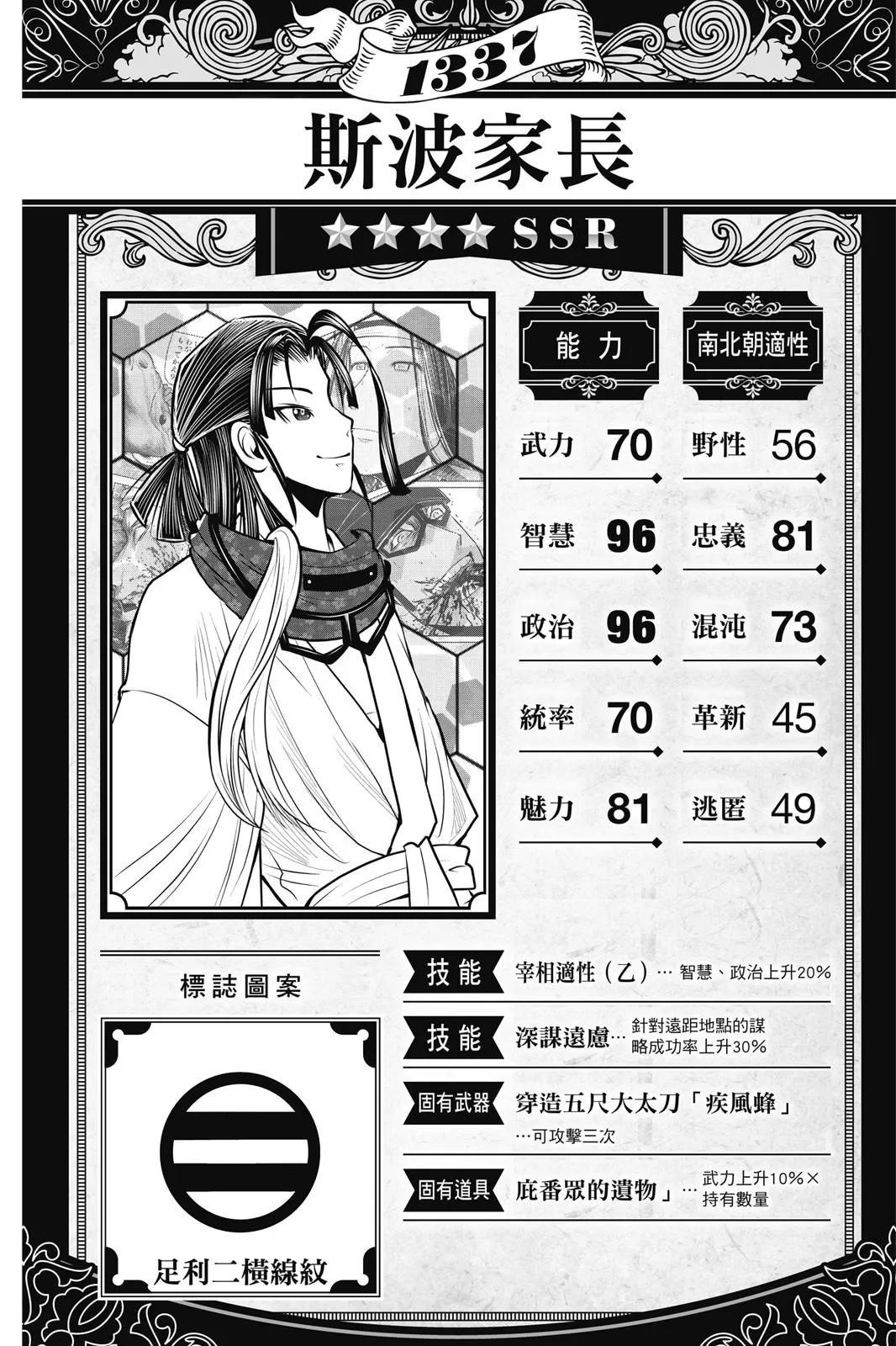 第 108 页