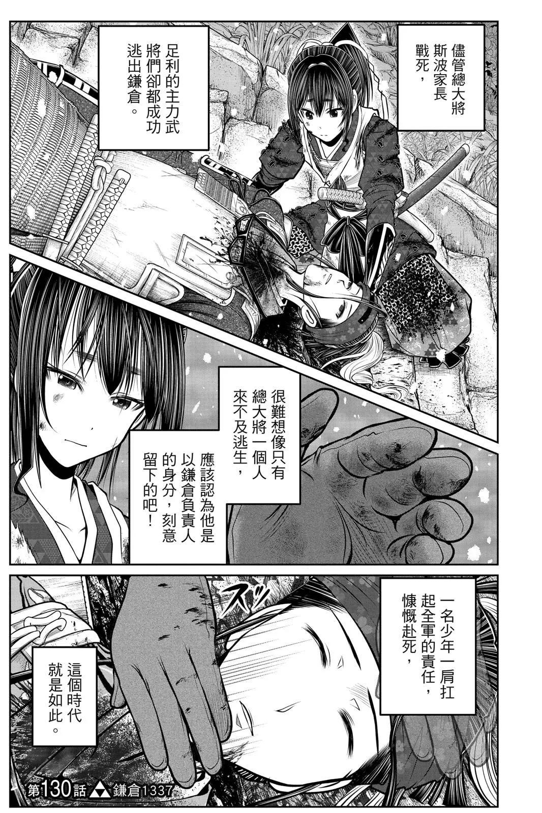 第 109 页