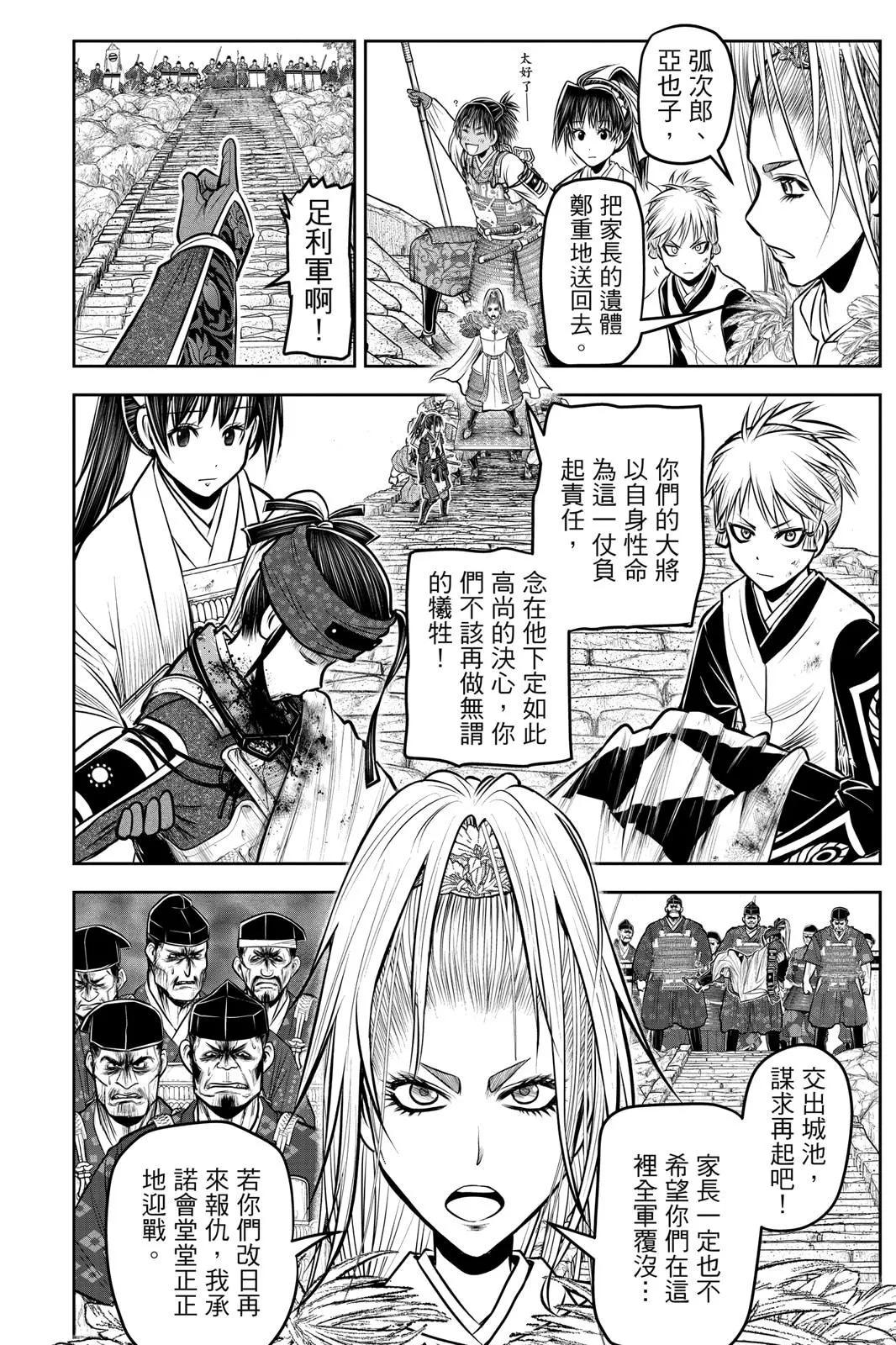 第 110 页