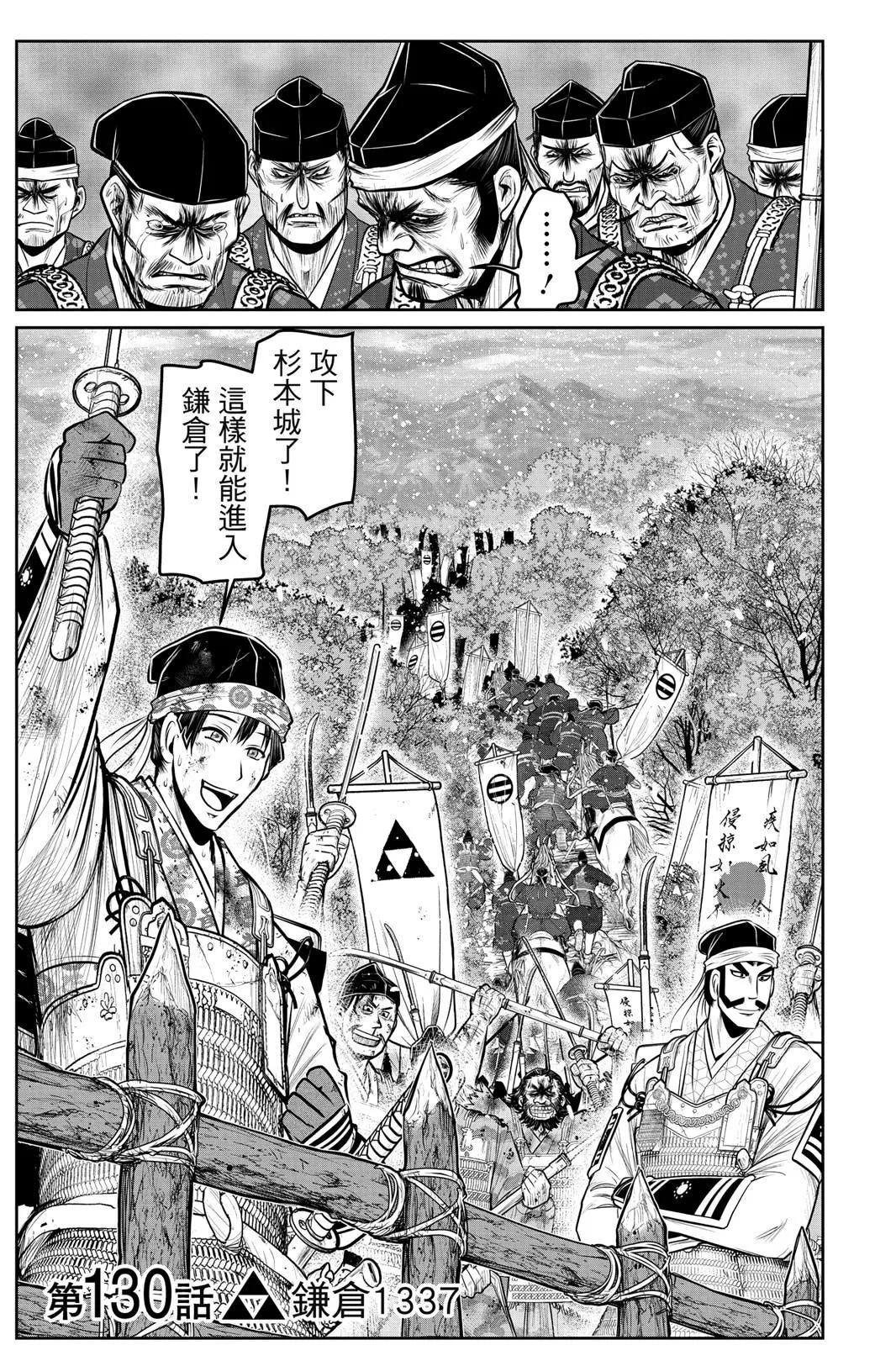 第 111 页