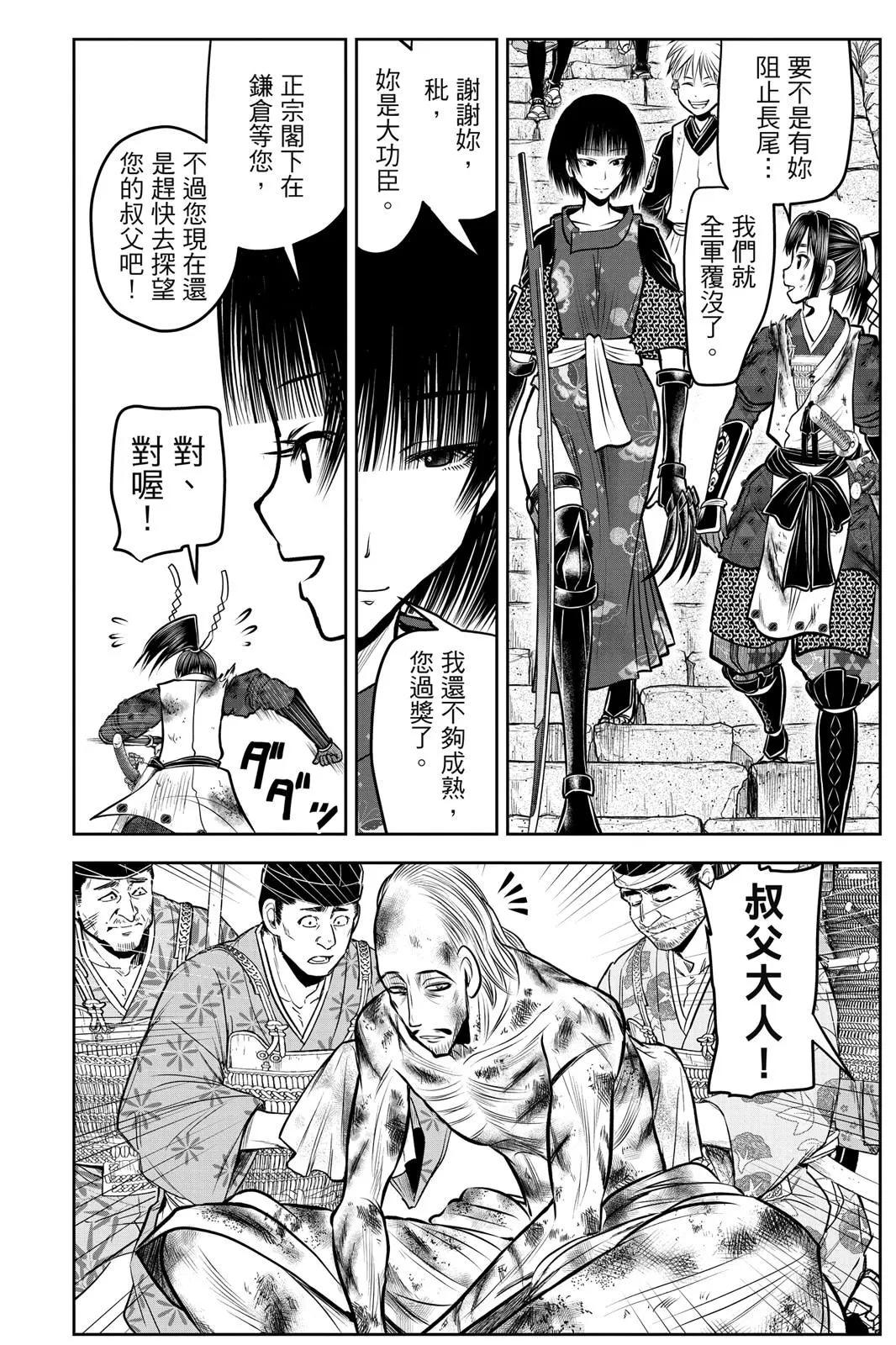 第 112 页