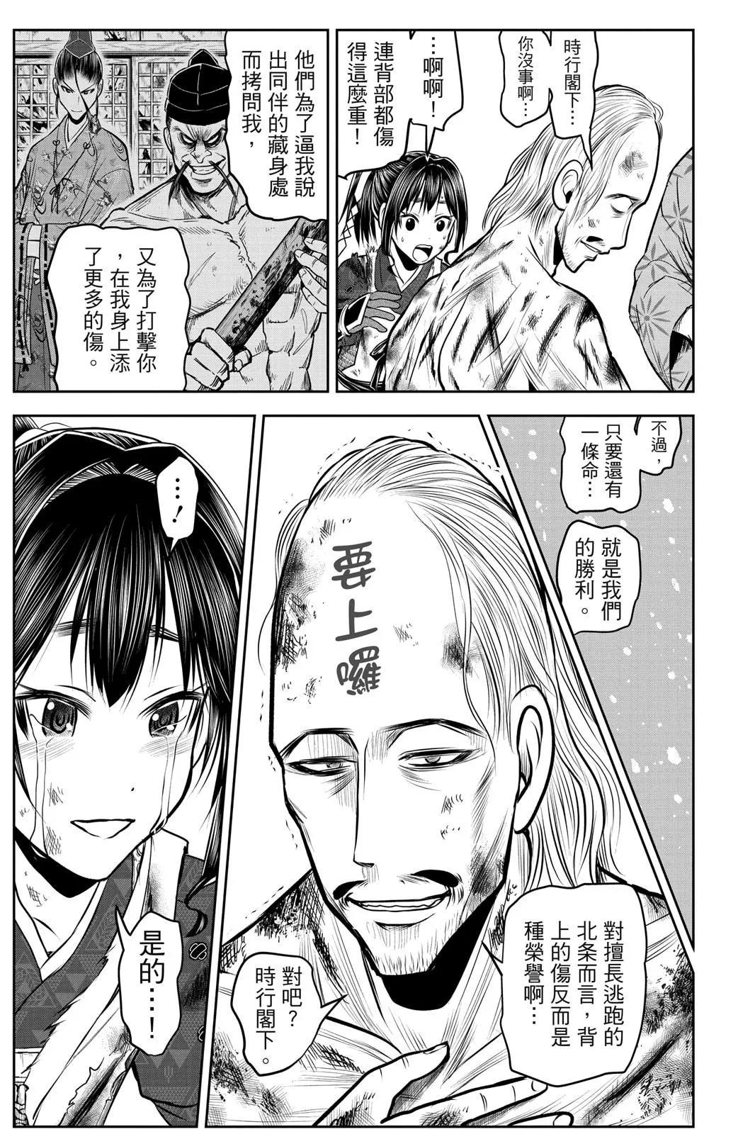第 113 页