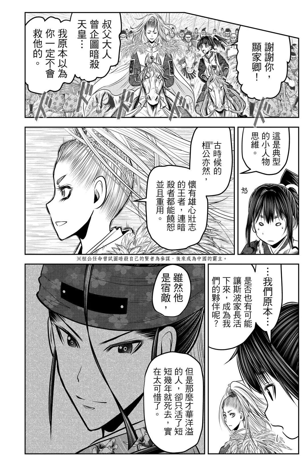第 114 页