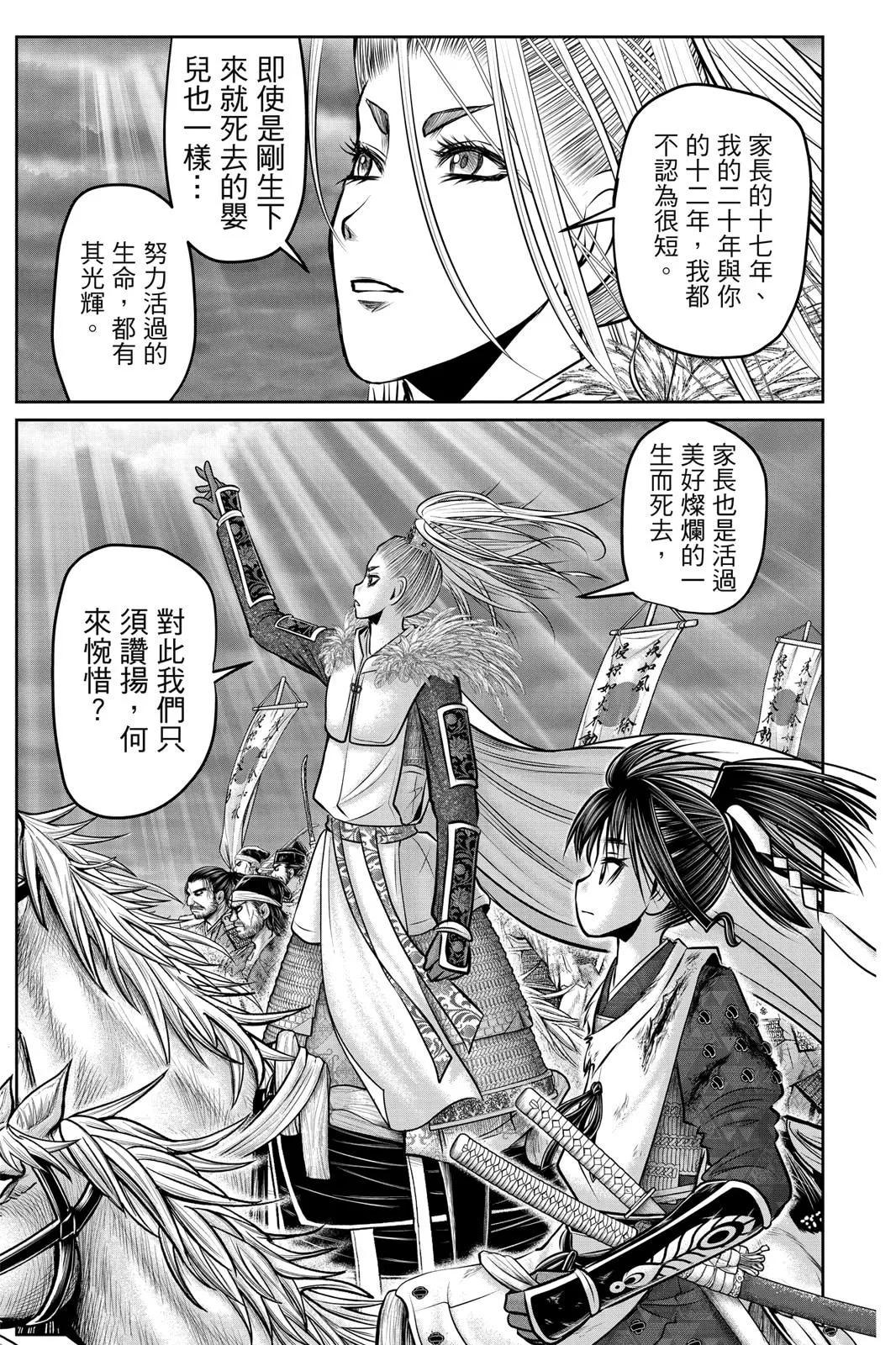 第 115 页