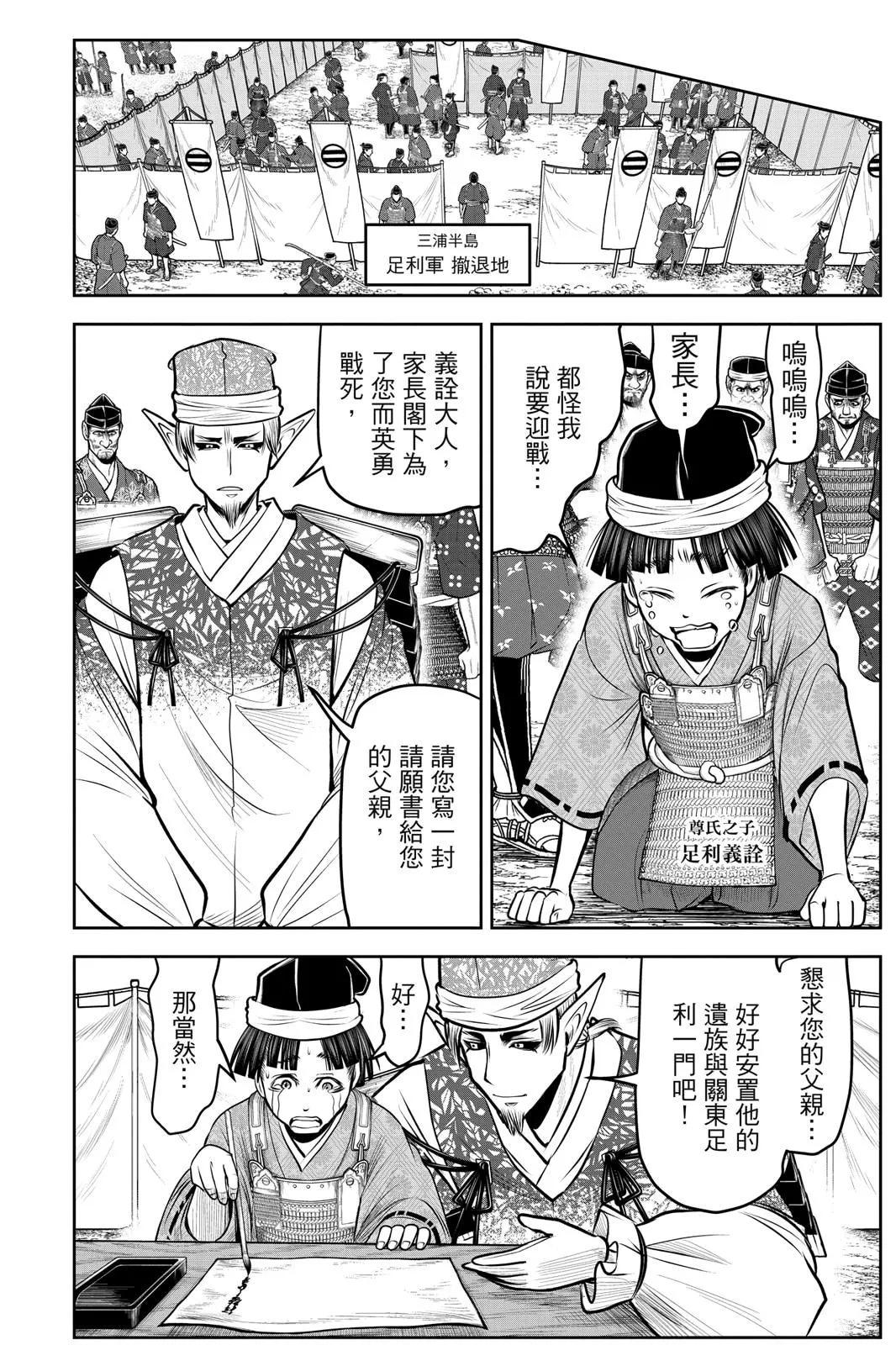 第 116 页