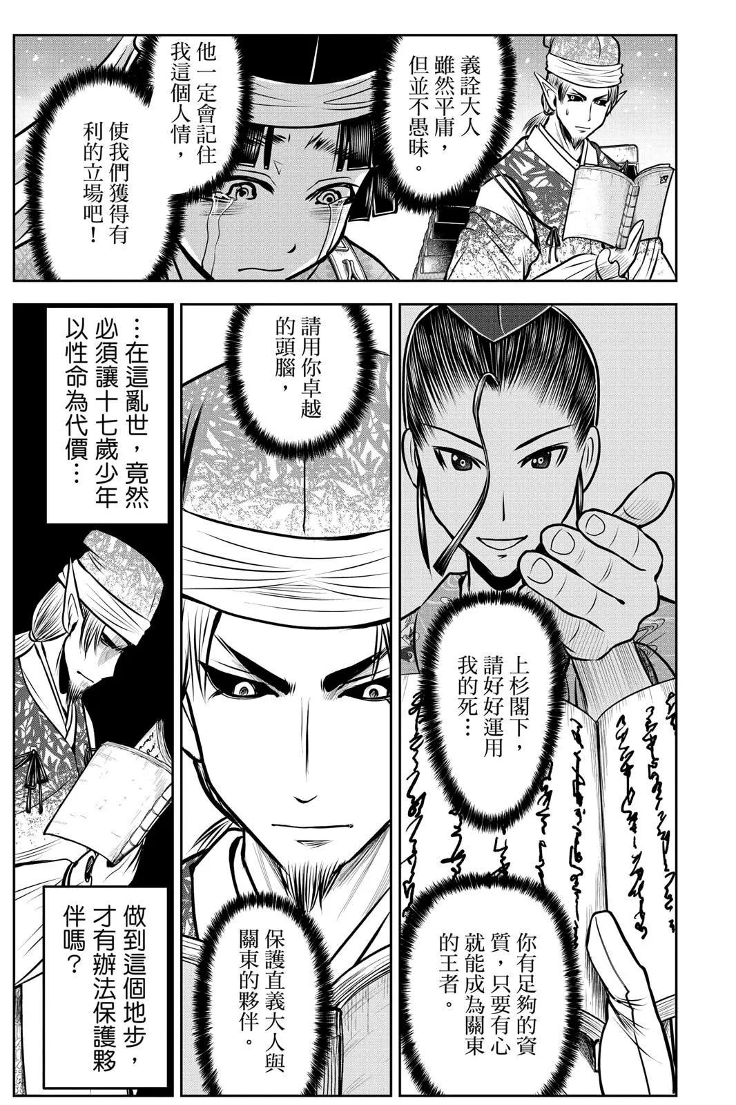 第 117 页