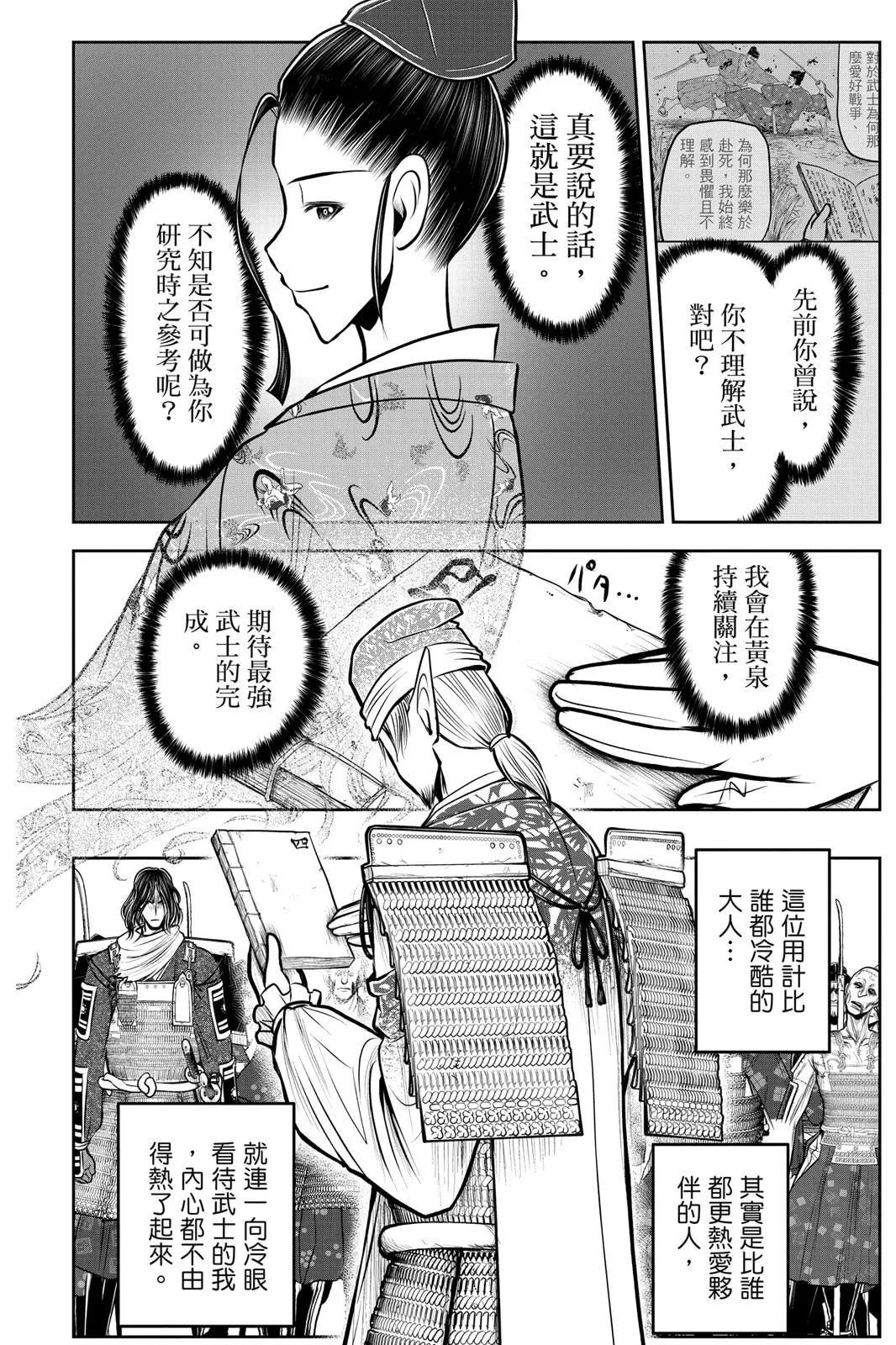 第 118 页