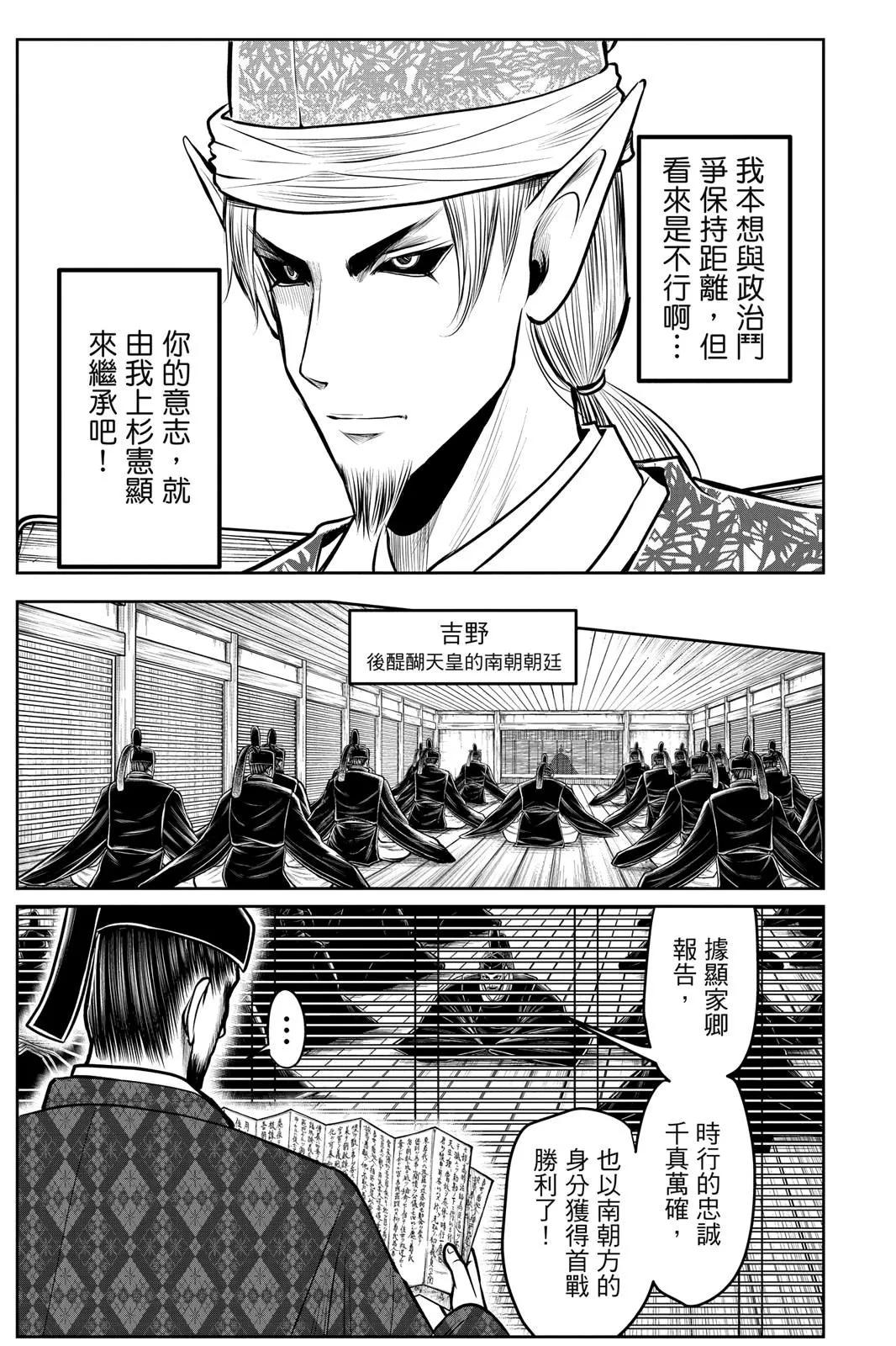 第 119 页