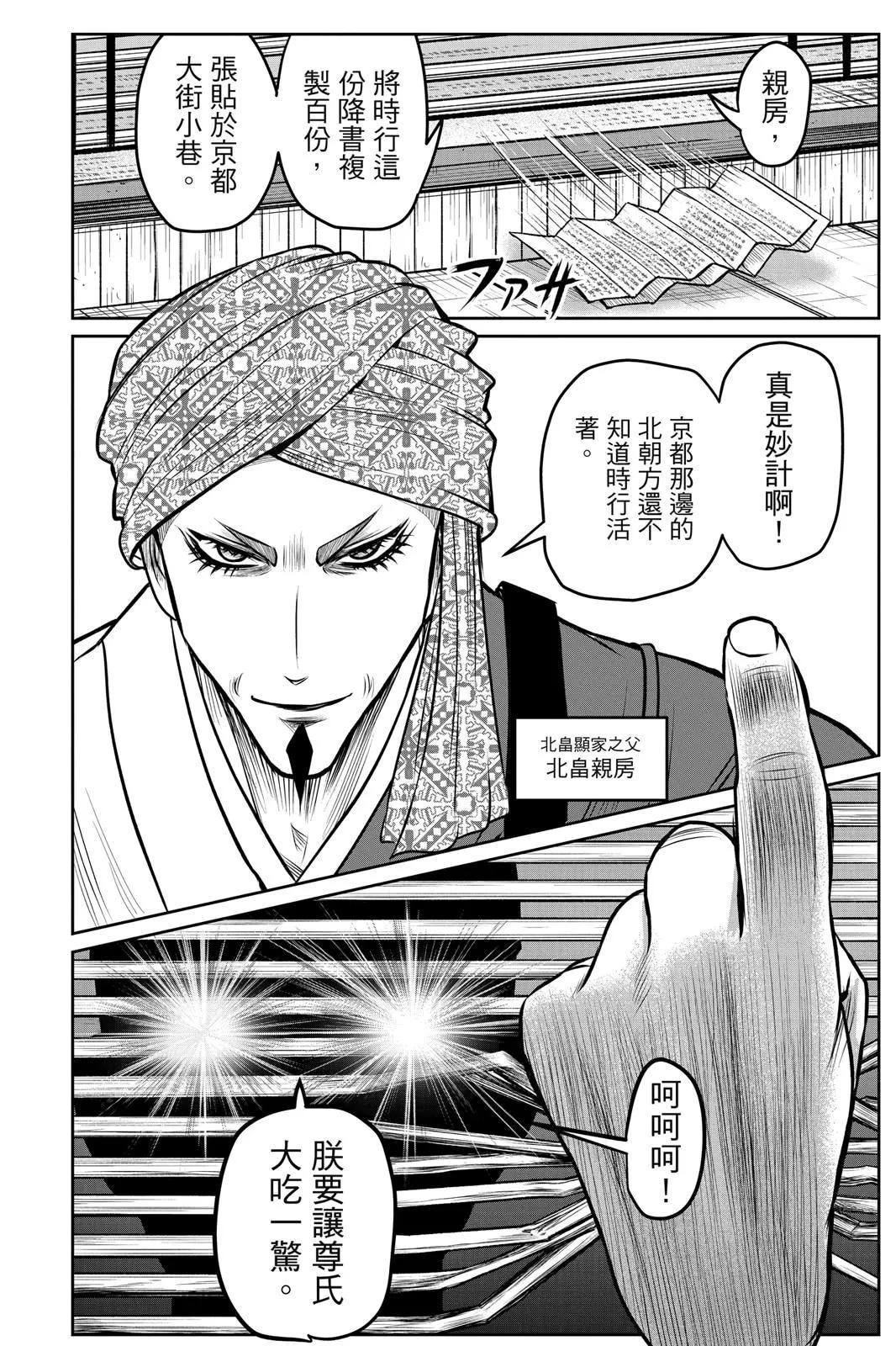 第 120 页