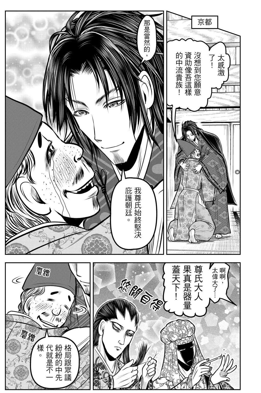 第 121 页
