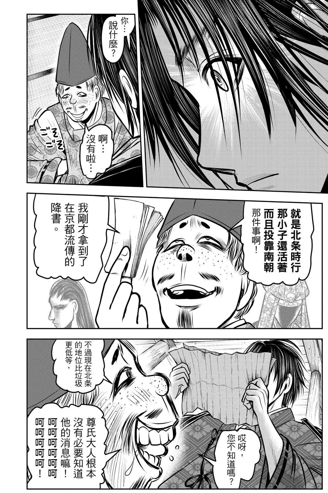 第 122 页