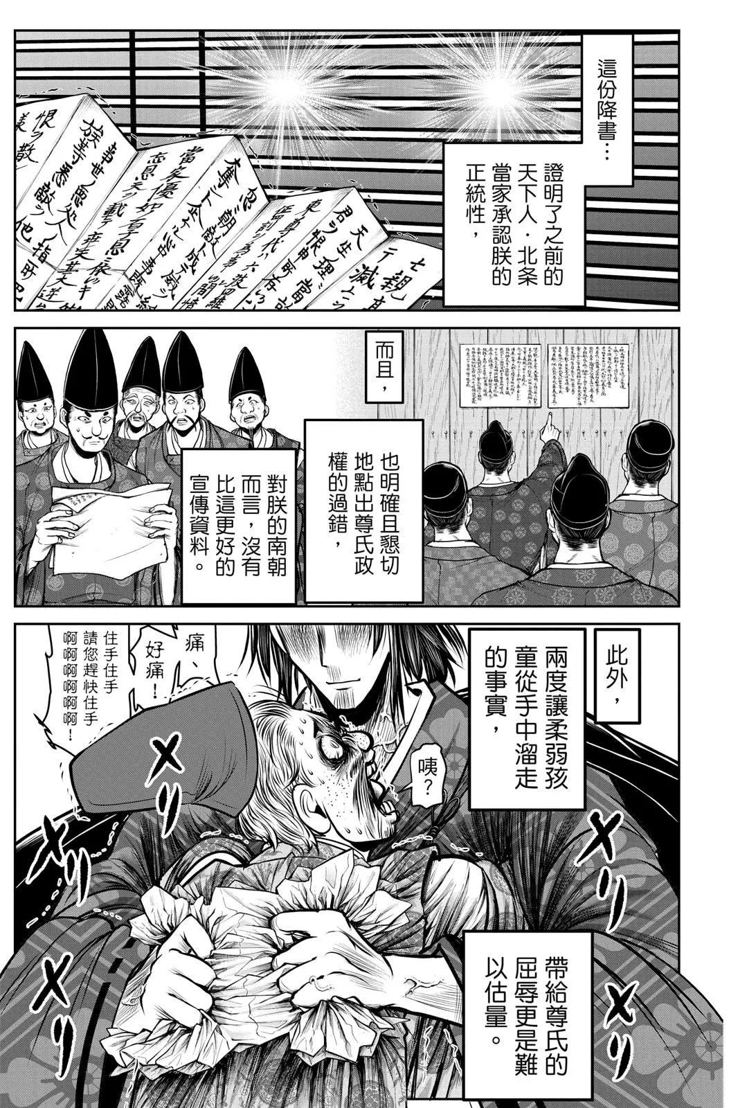 第 123 页