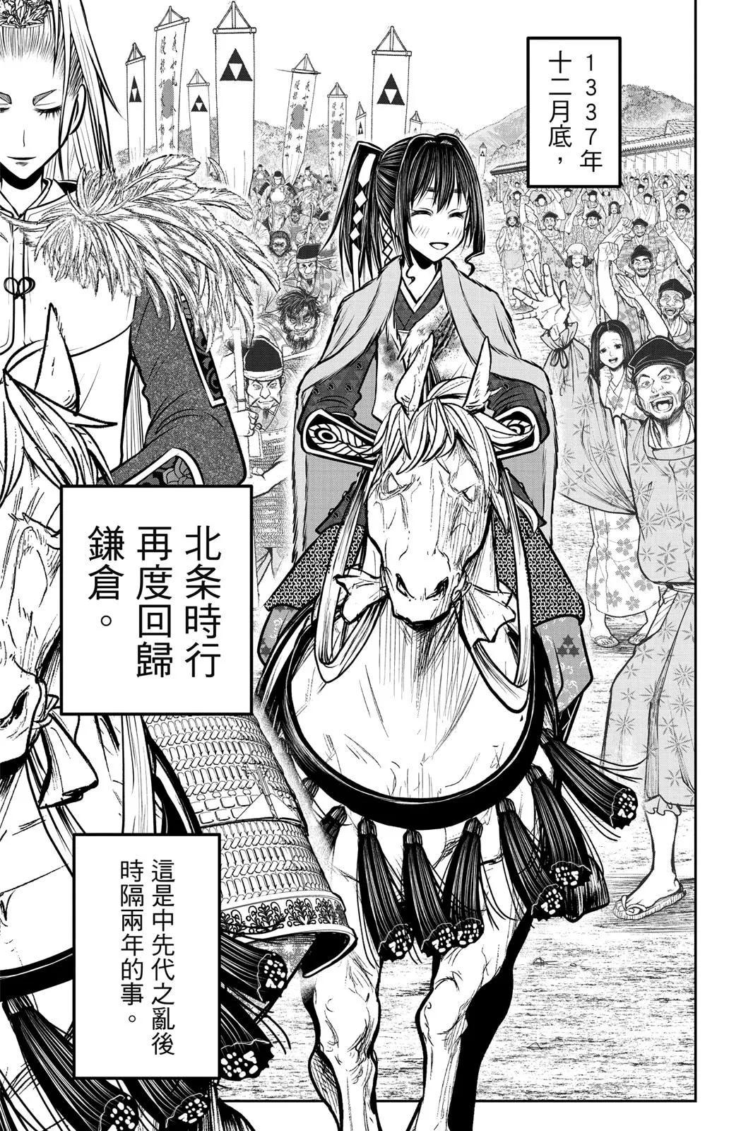 第 127 页