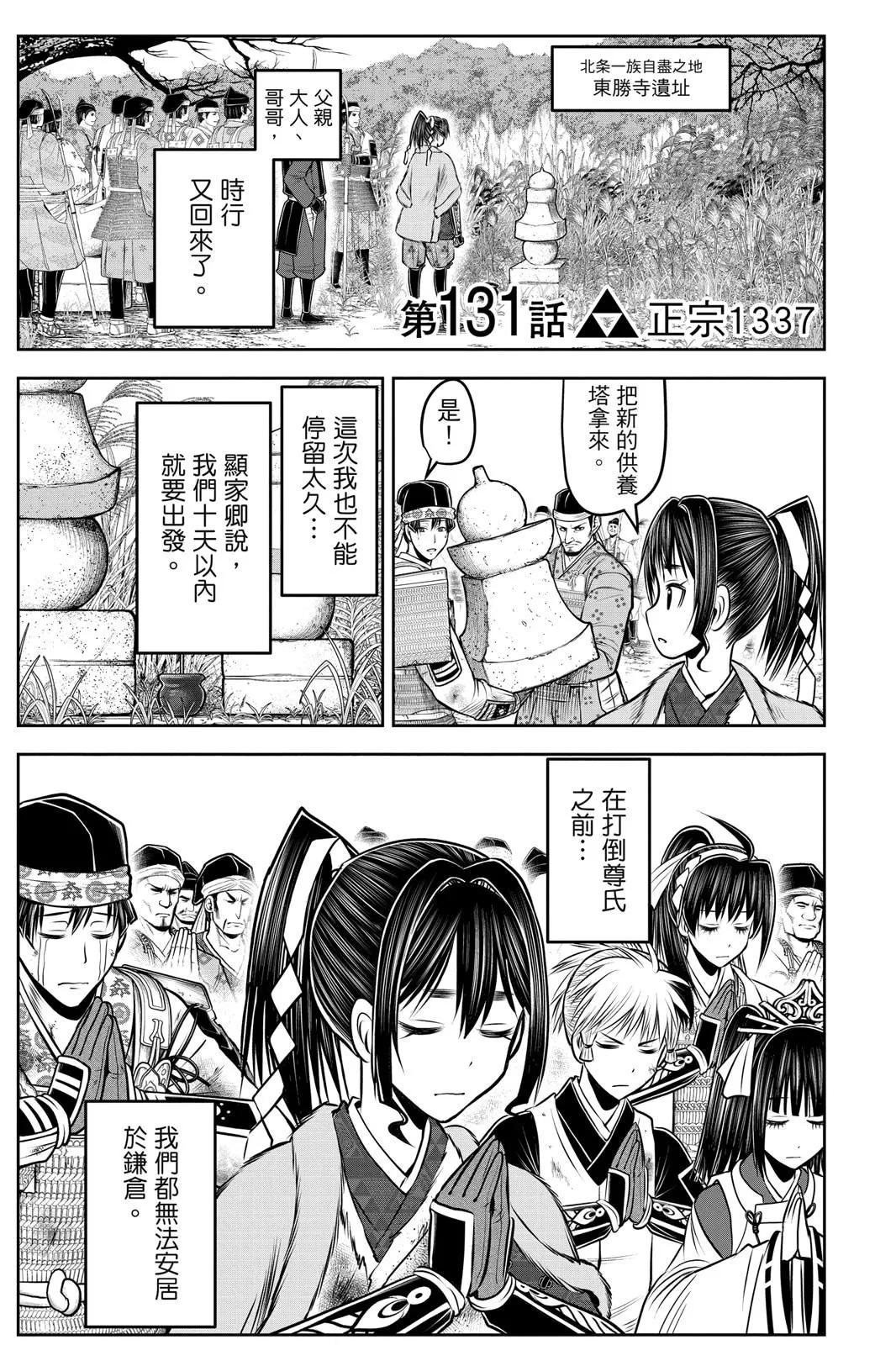 第 129 页