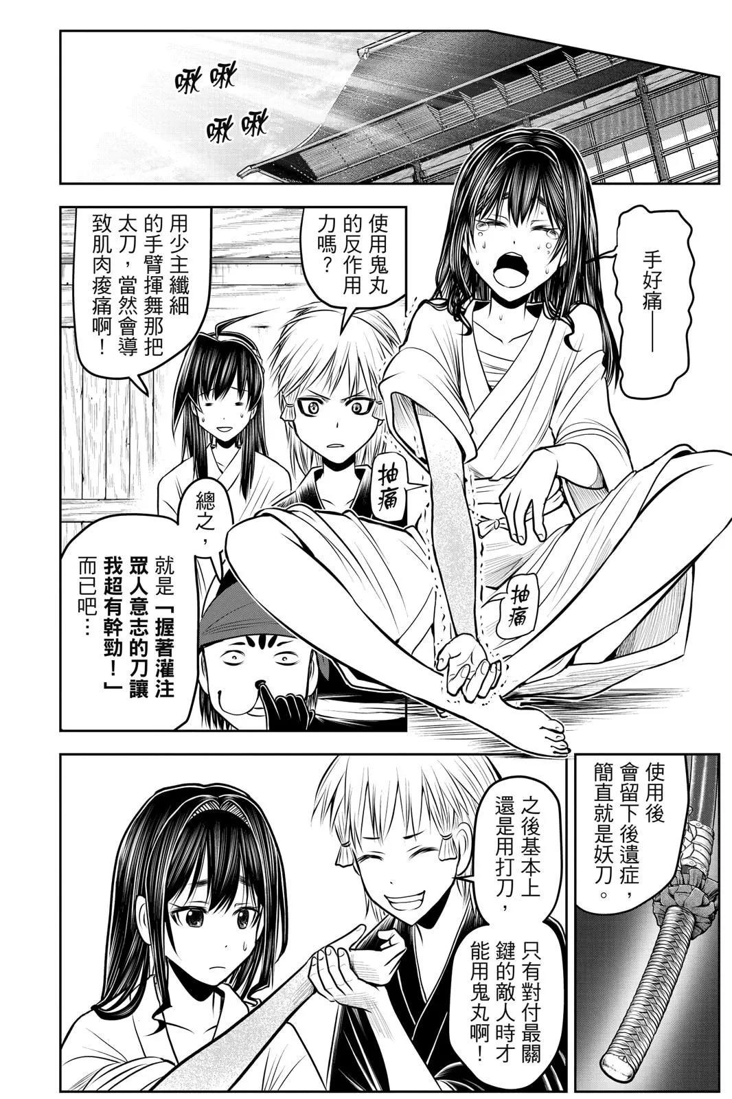第 130 页