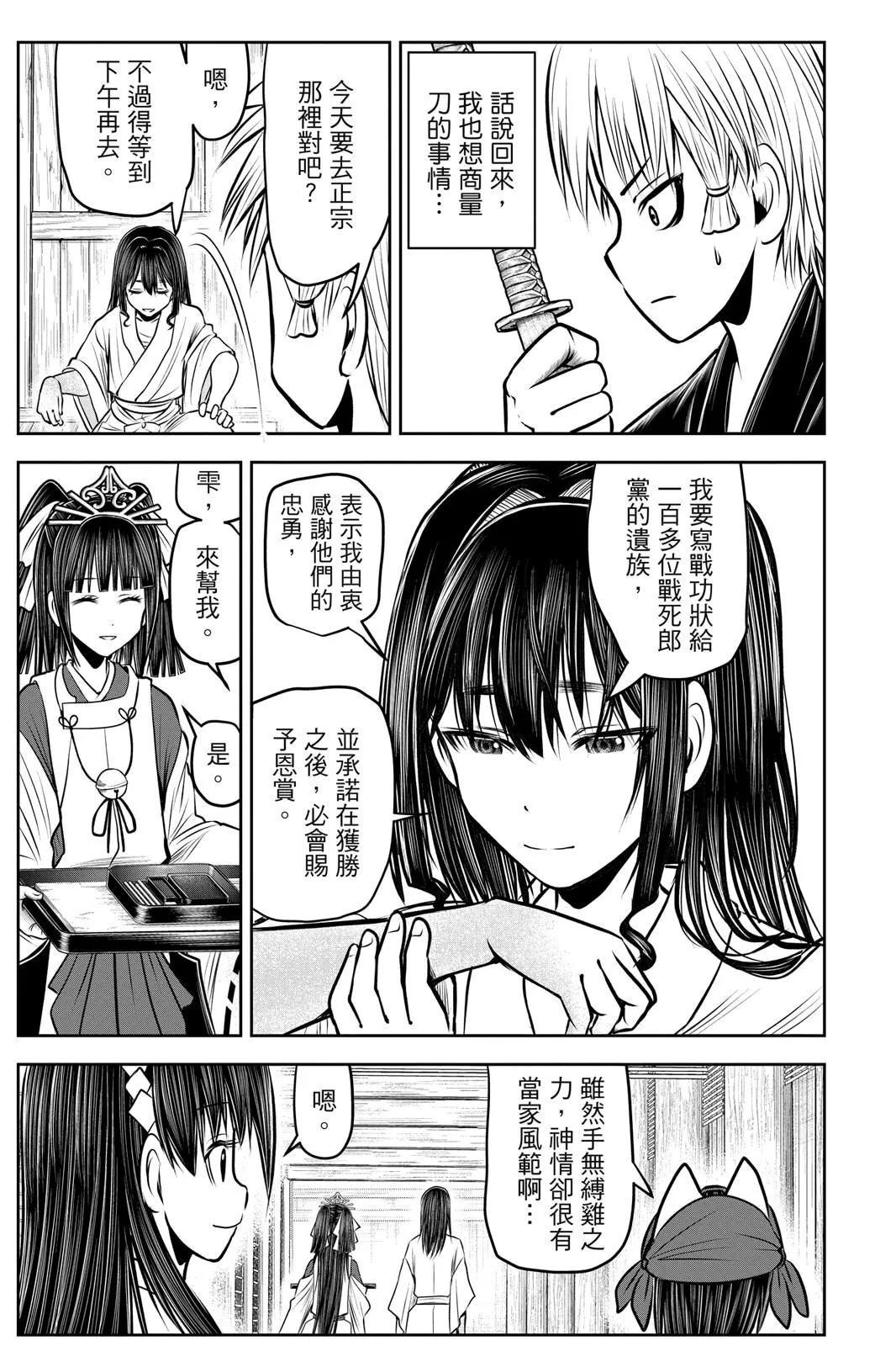 第 131 页