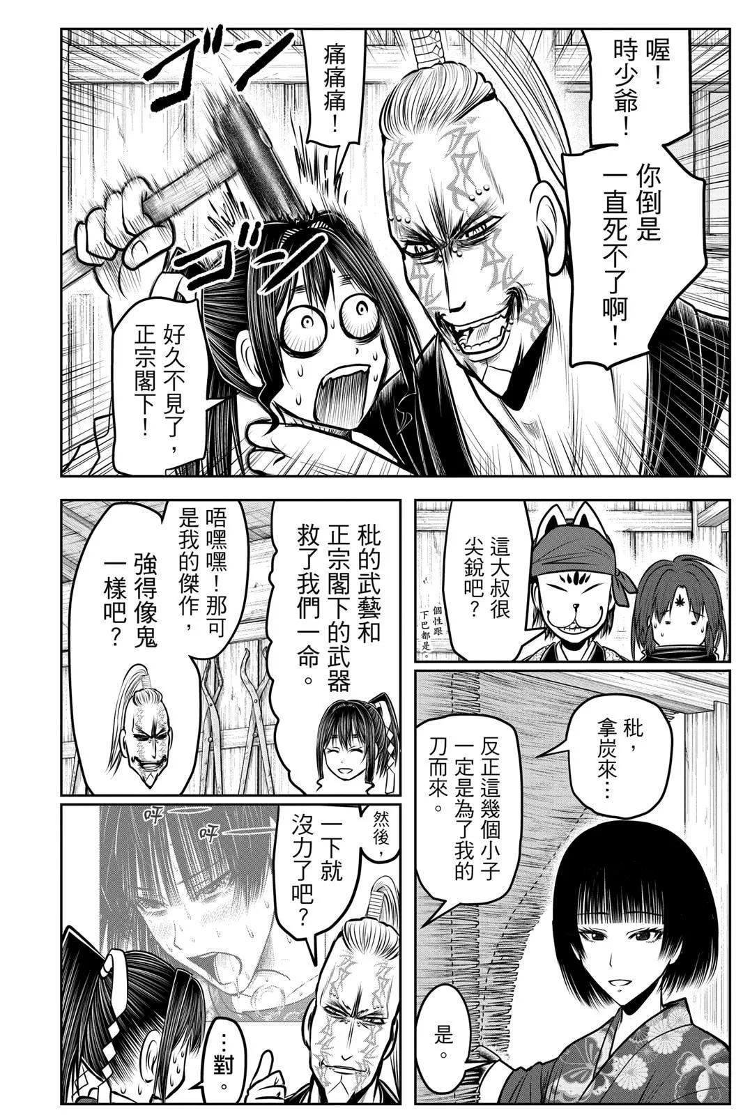 第 132 页
