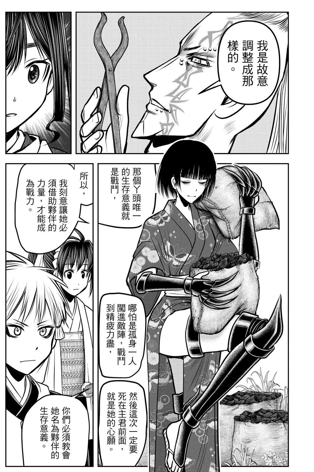 第 133 页