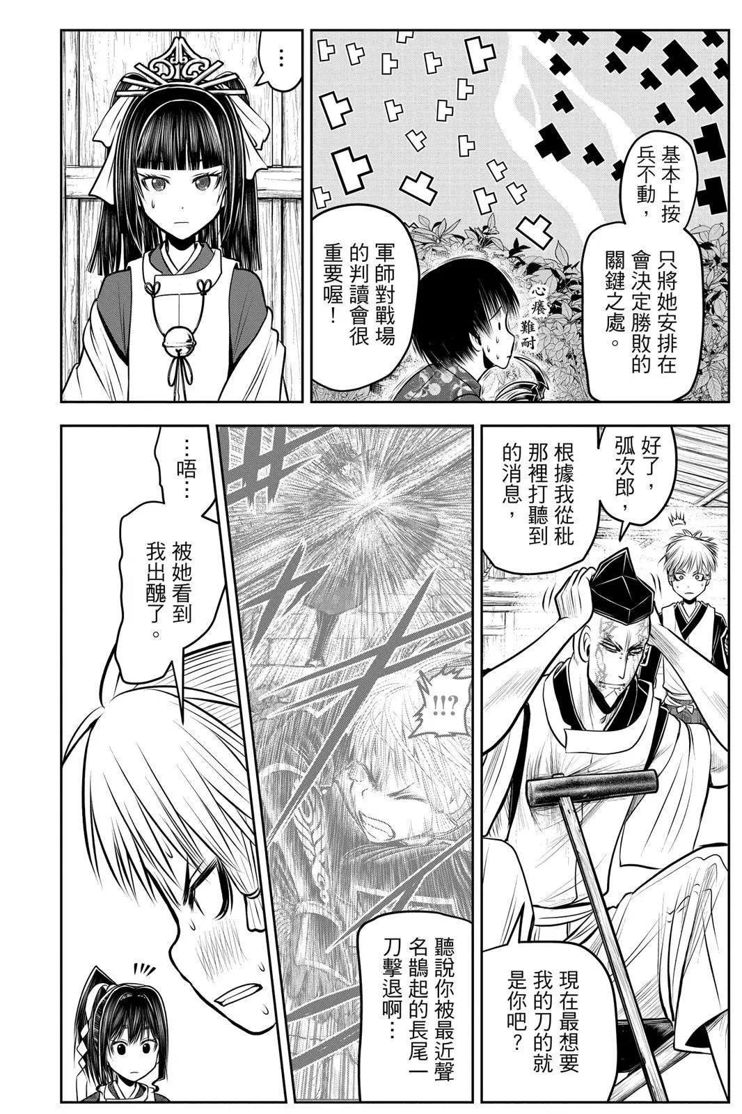 第 134 页