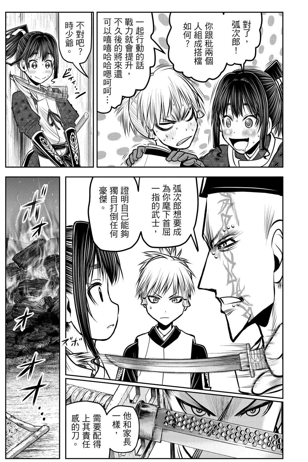 第 135 页