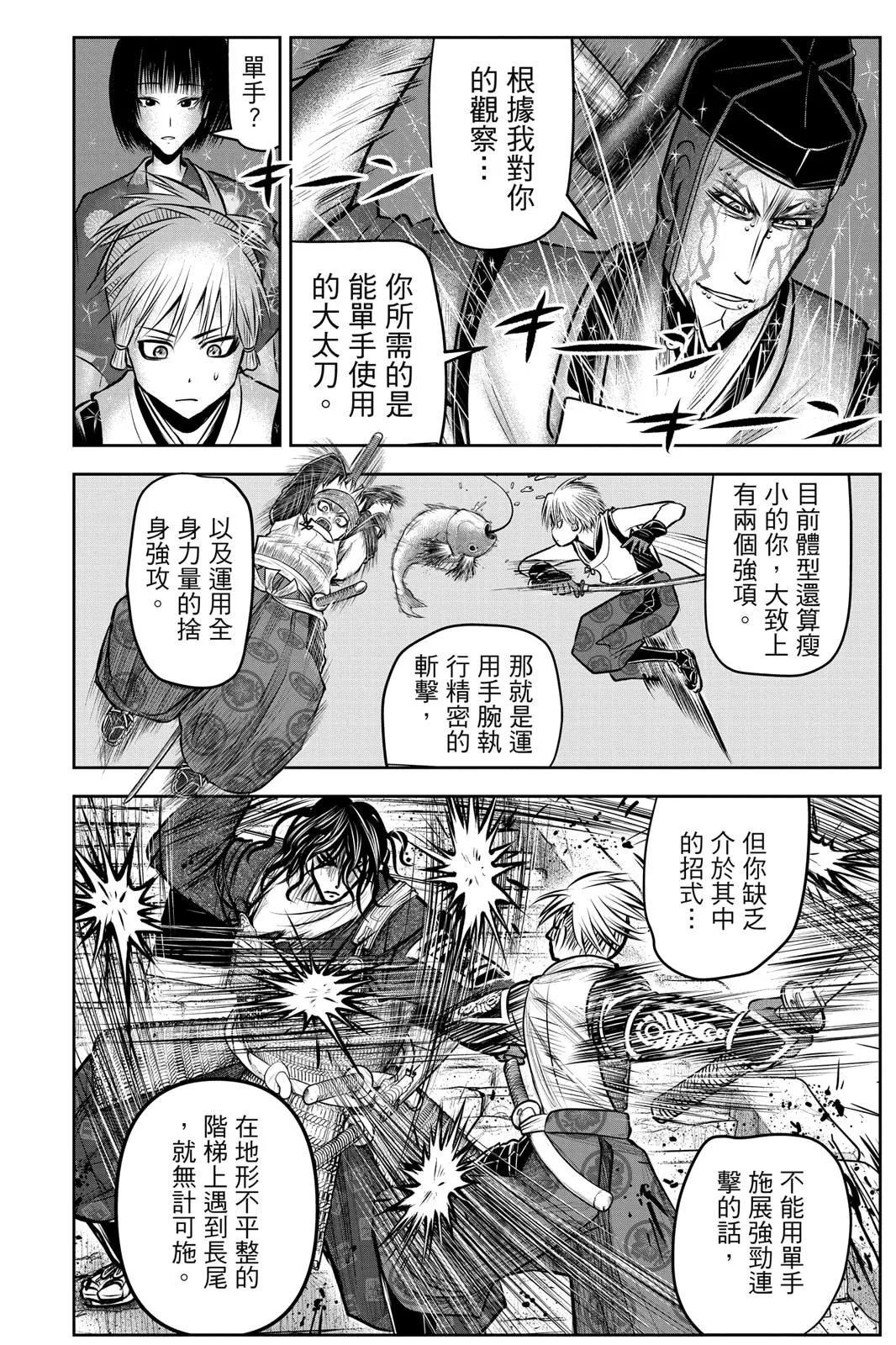 第 136 页