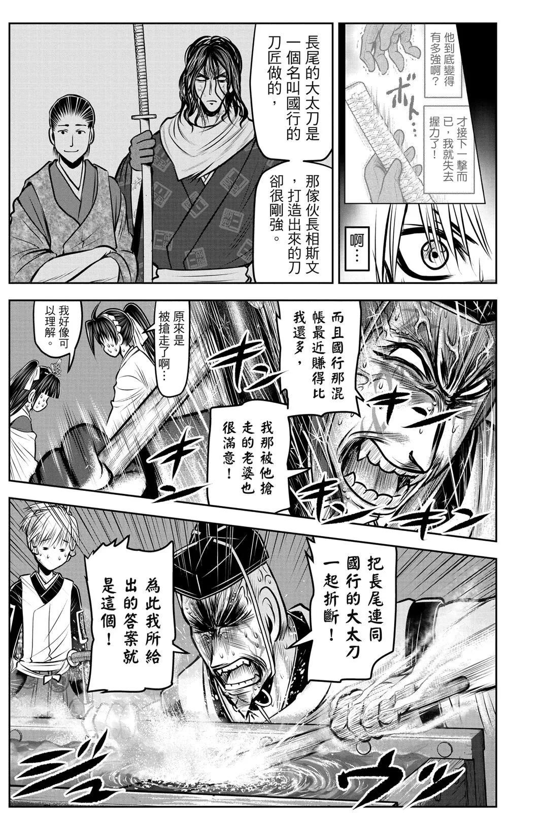 第 137 页