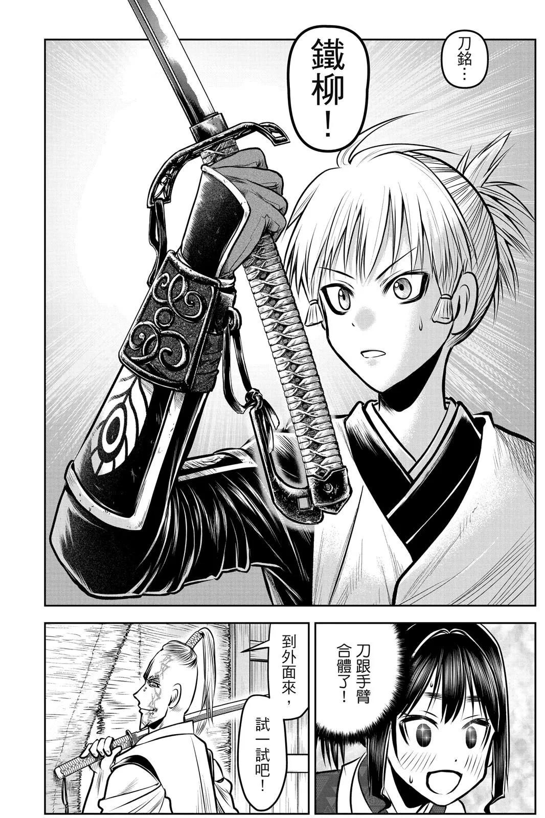 第 138 页