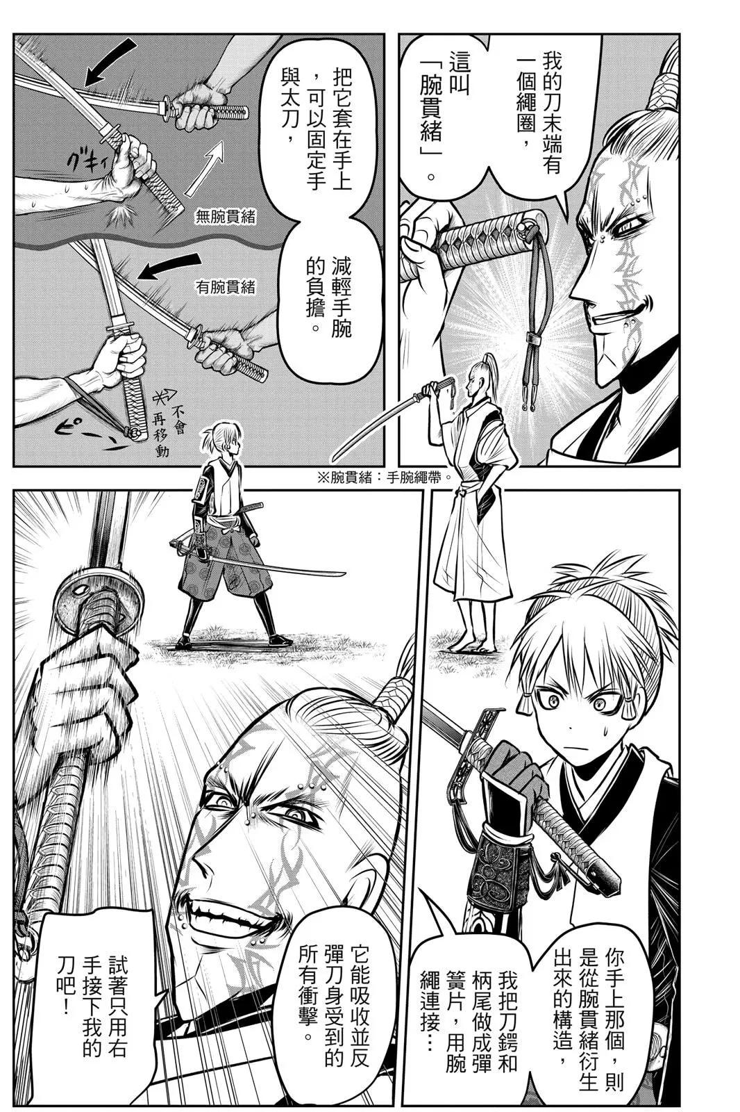 第 139 页
