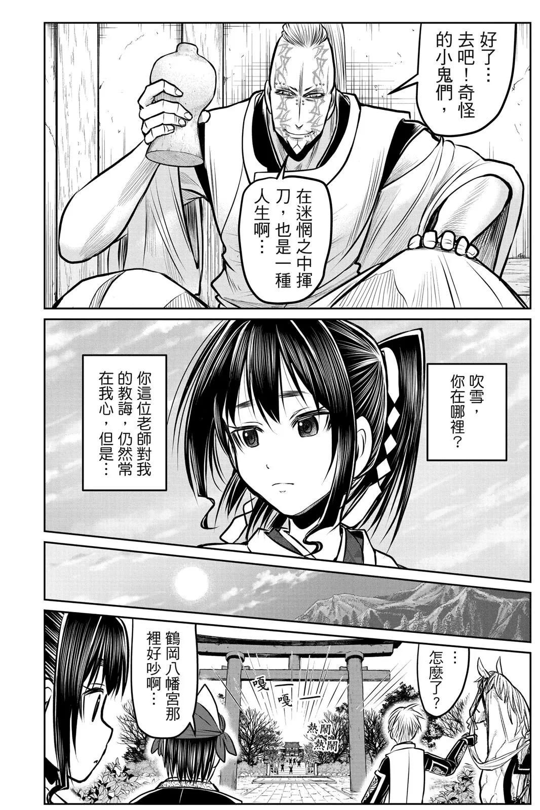 第 144 页