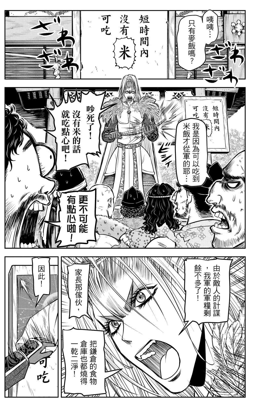 第 145 页