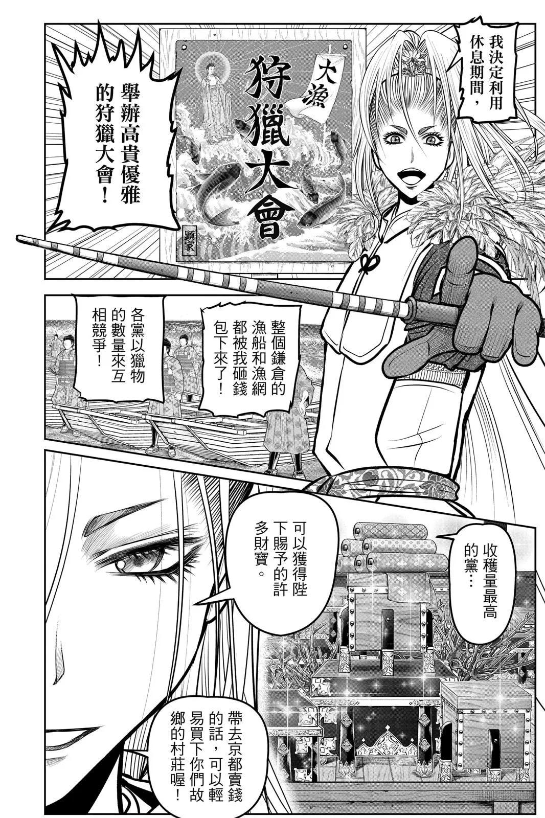 第 146 页