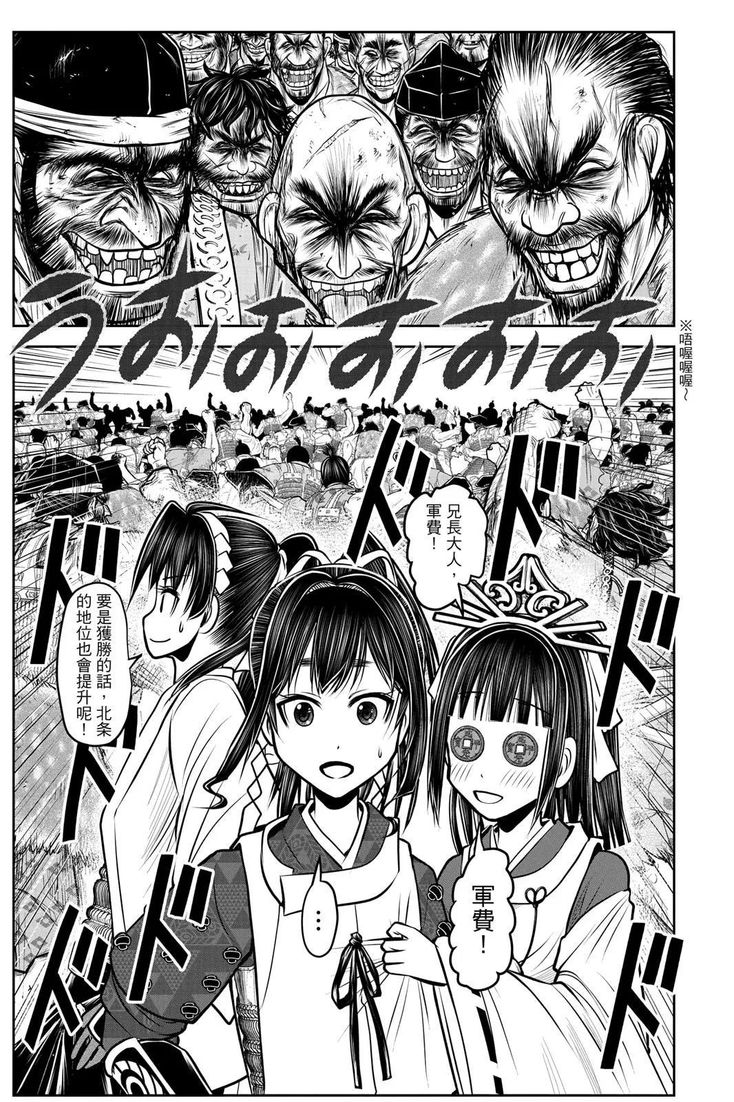 第 147 页